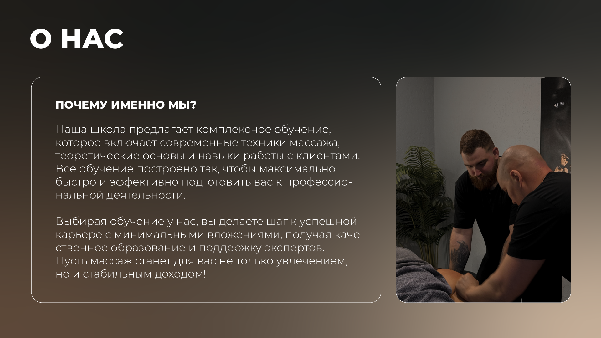 Презентация для "НЕ ГЛАДИМ" — Изображение №2 — Интерфейсы, Маркетинг на Dprofile