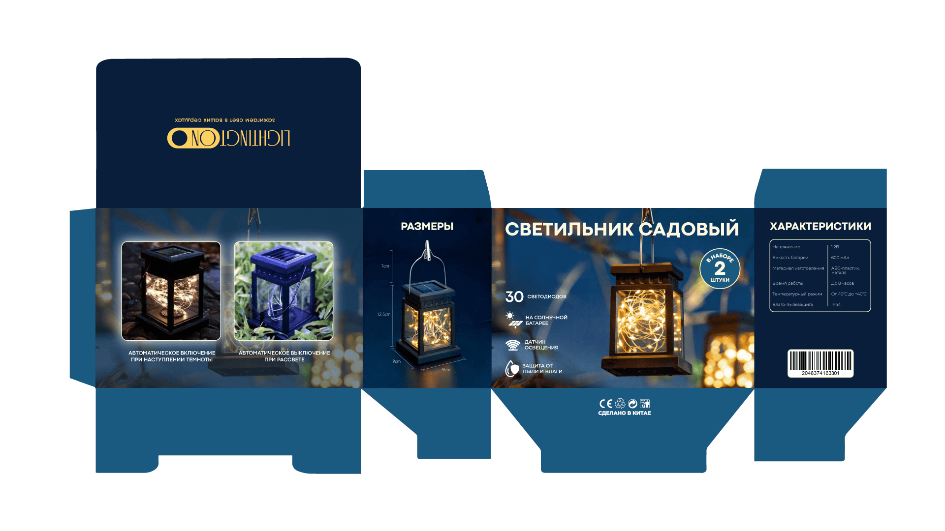 ПОРТФОЛИО РАЗВЕРТОК часть 2 — Изображение №9 — Брендинг на Dprofile