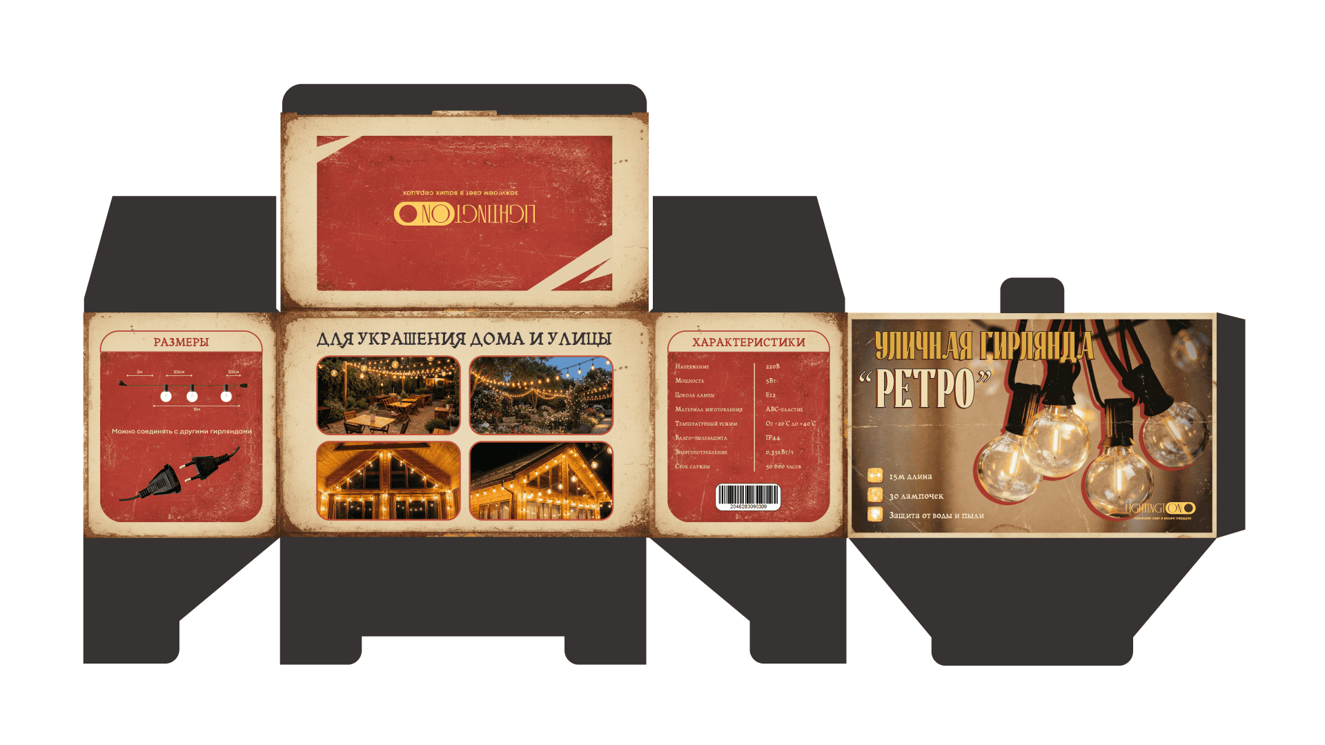 ПОРТФОЛИО РАЗВЕРТОК часть 2 — Изображение №1 — Брендинг на Dprofile