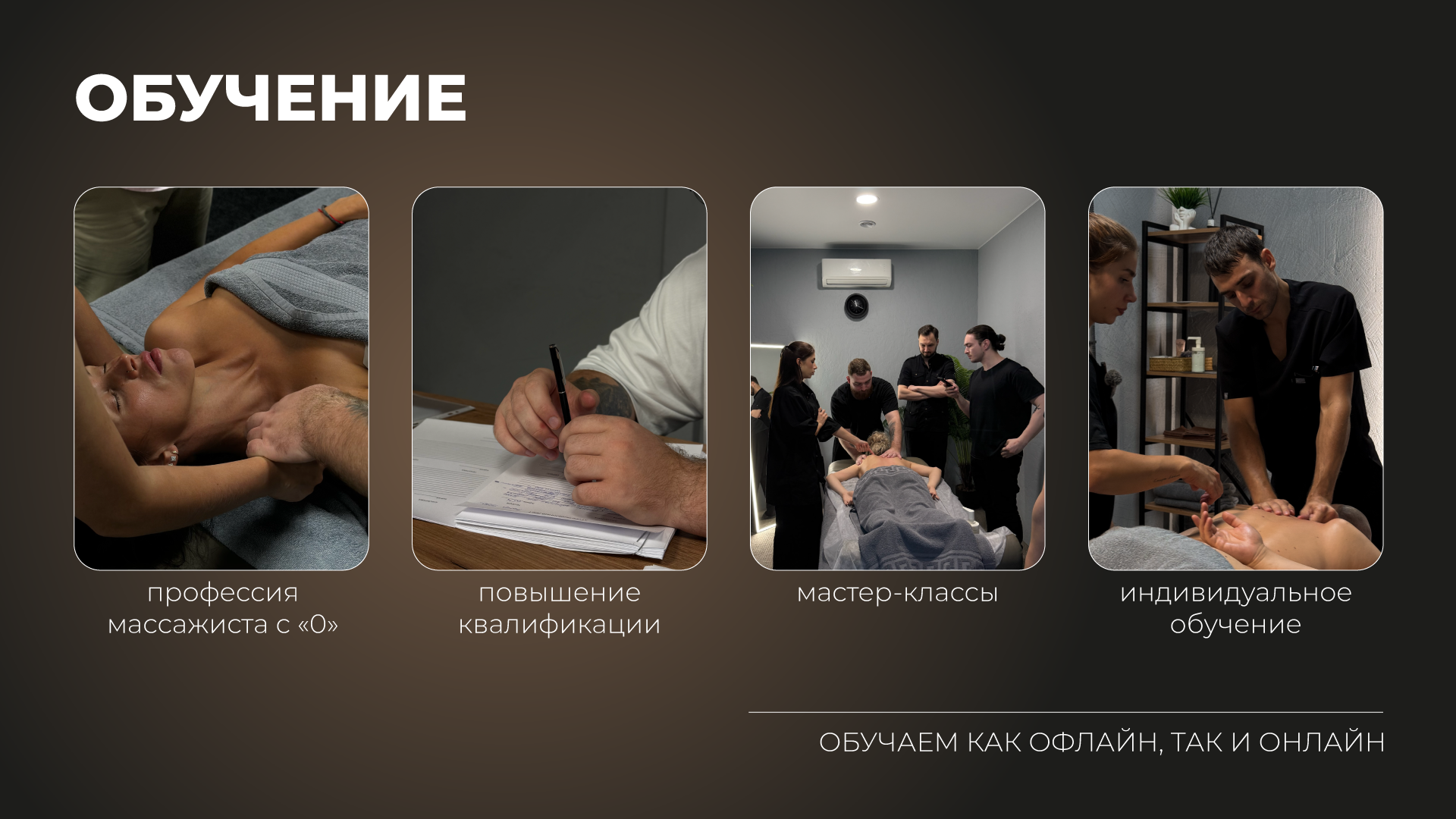 Презентация для "НЕ ГЛАДИМ" — Изображение №6 — Интерфейсы, Маркетинг на Dprofile