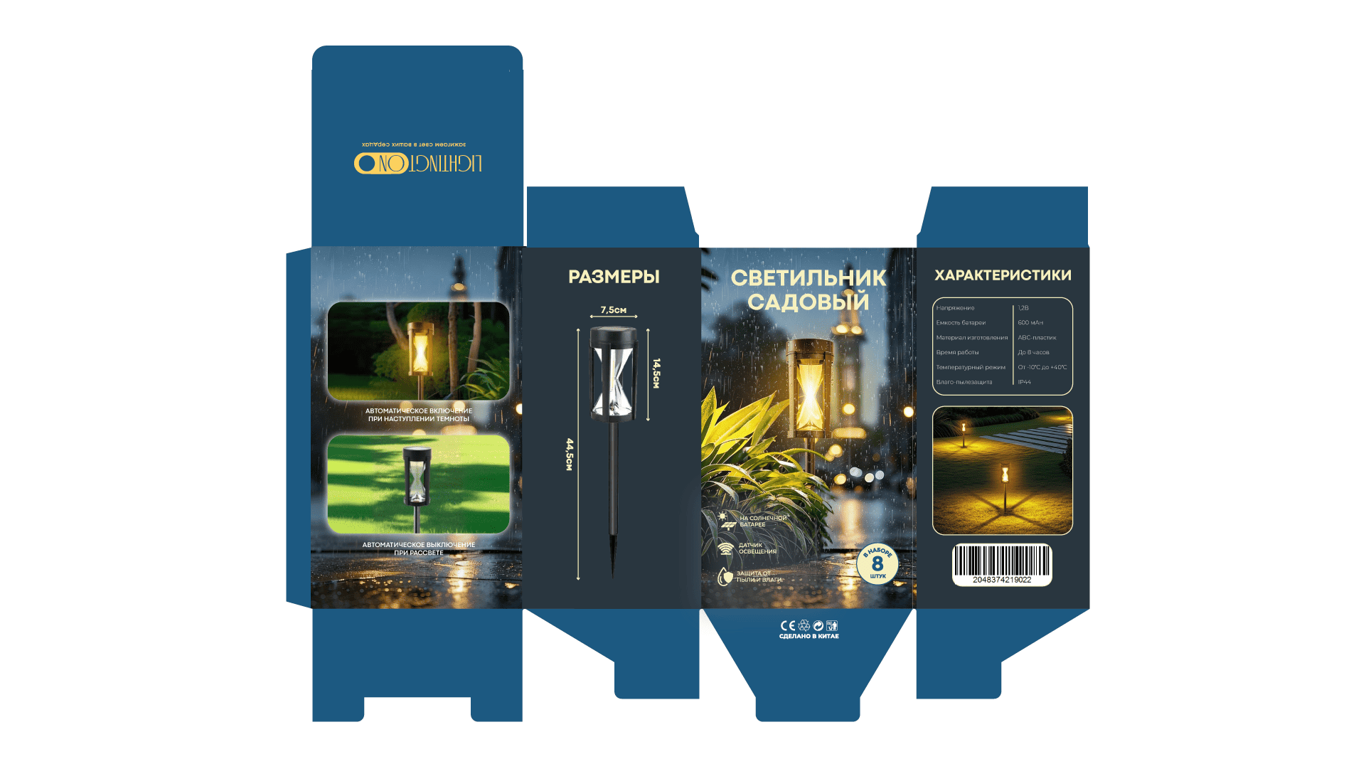 ПОРТФОЛИО РАЗВЕРТОК часть 2 — Изображение №2 — Брендинг на Dprofile