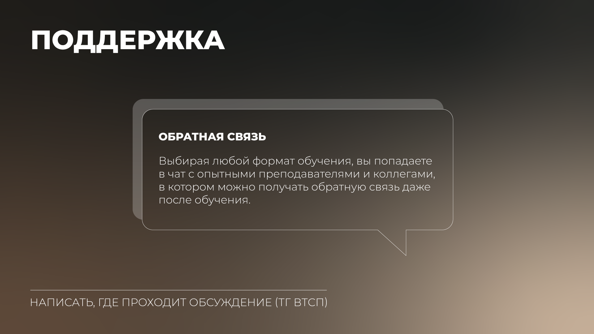 Презентация для "НЕ ГЛАДИМ" — Изображение №7 — Интерфейсы, Маркетинг на Dprofile