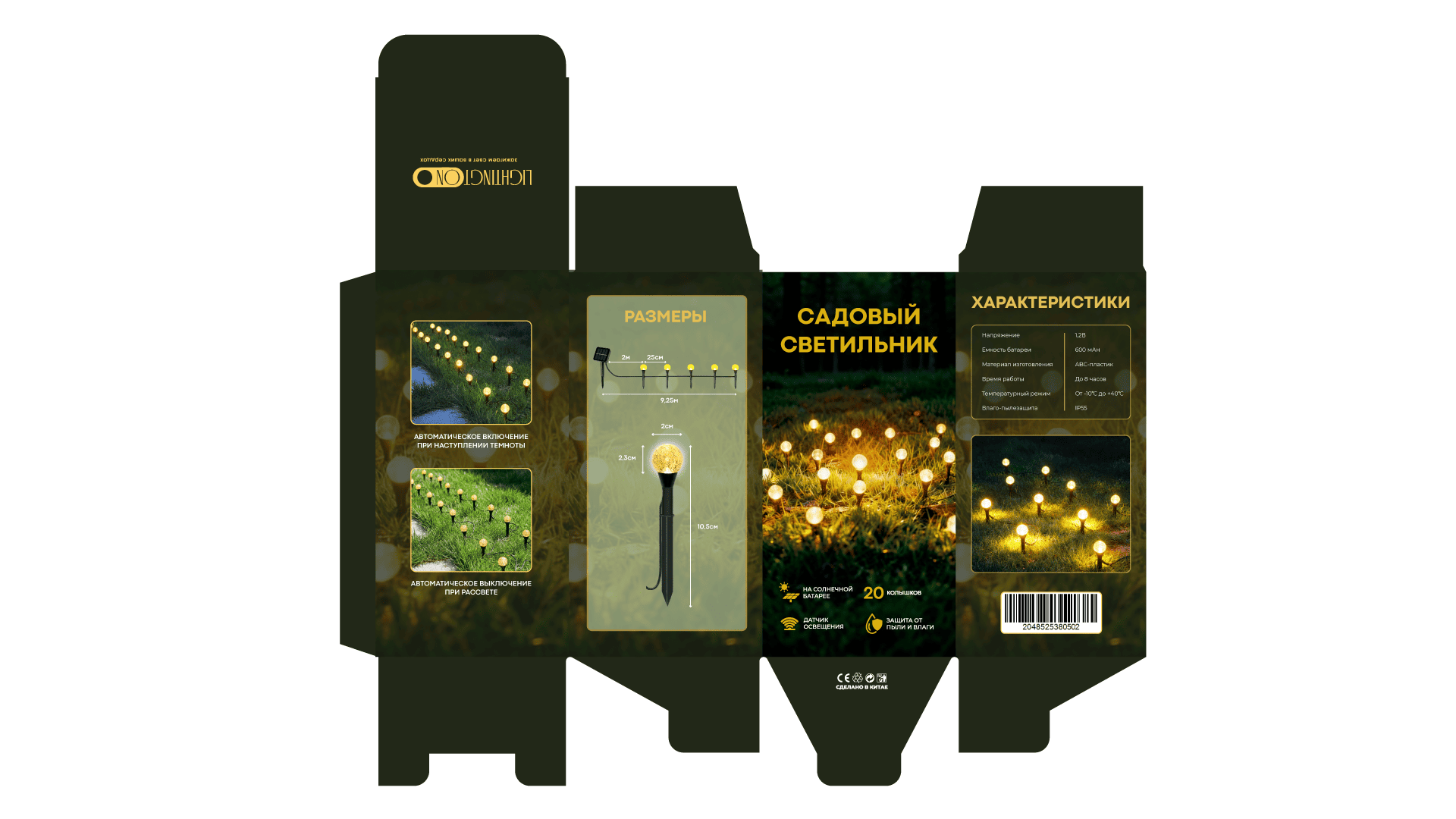 ПОРТФОЛИО РАЗВЕРТОК часть 2 — Изображение №5 — Брендинг на Dprofile