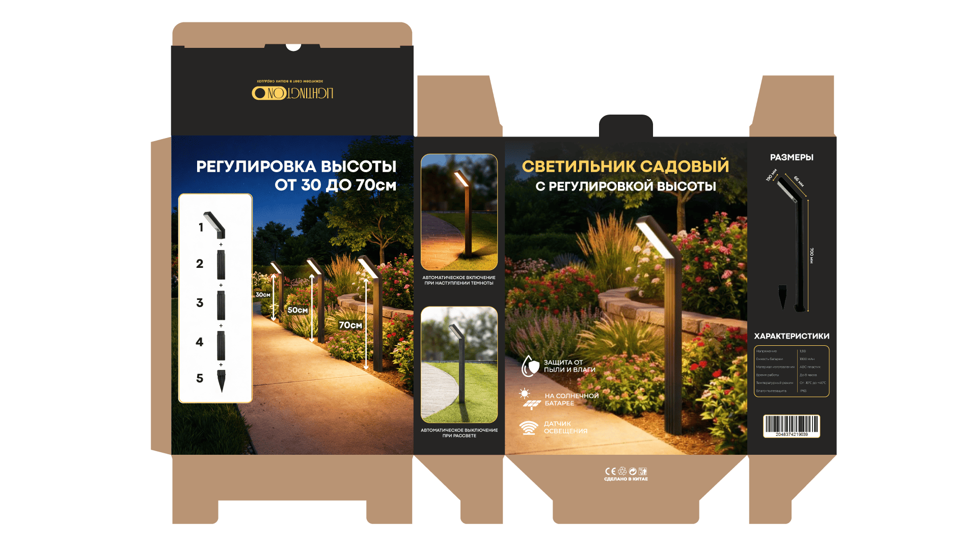 ПОРТФОЛИО РАЗВЕРТОК часть 2 — Изображение №7 — Брендинг на Dprofile