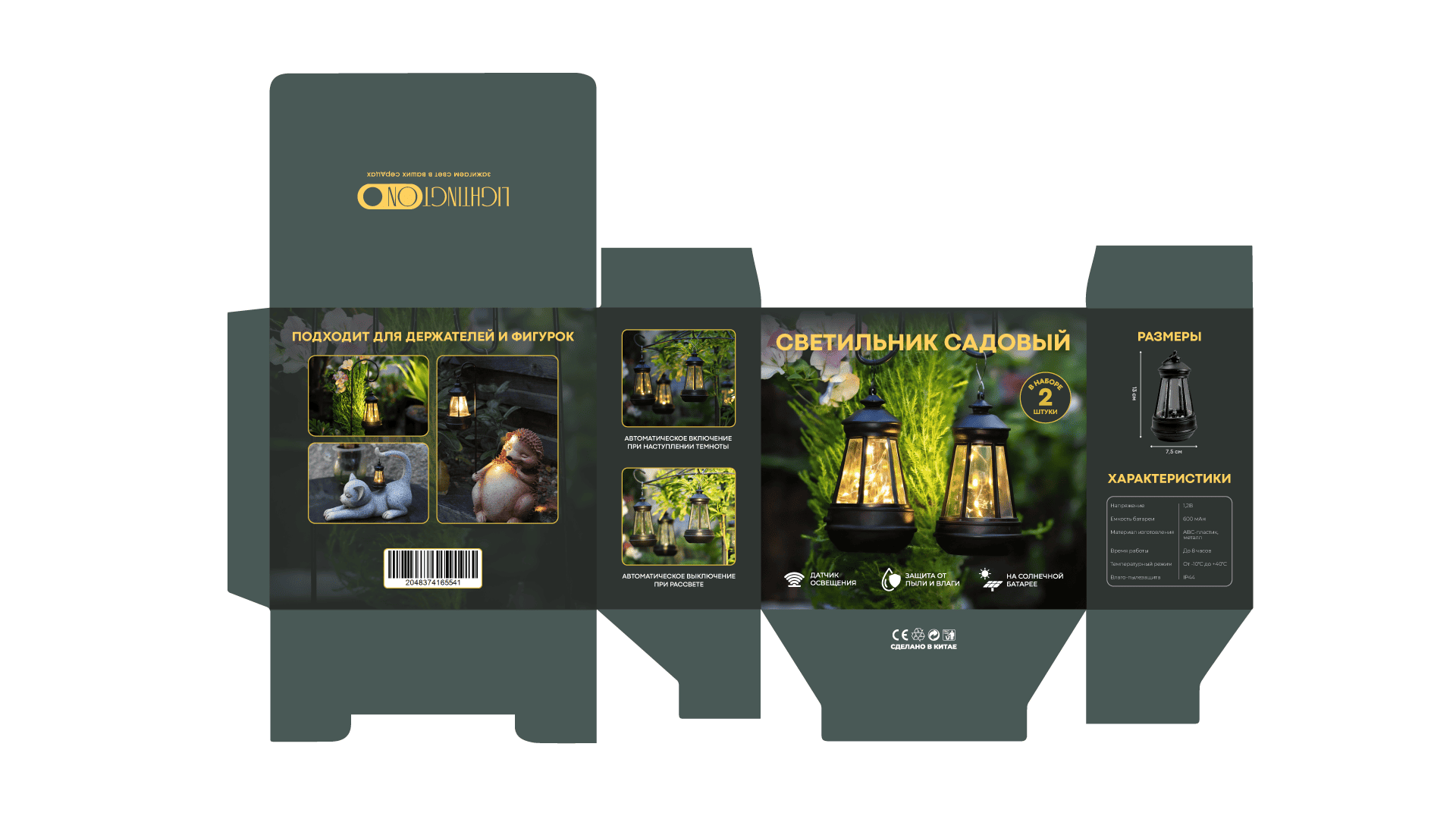 ПОРТФОЛИО РАЗВЕРТОК часть 2 — Изображение №8 — Брендинг на Dprofile