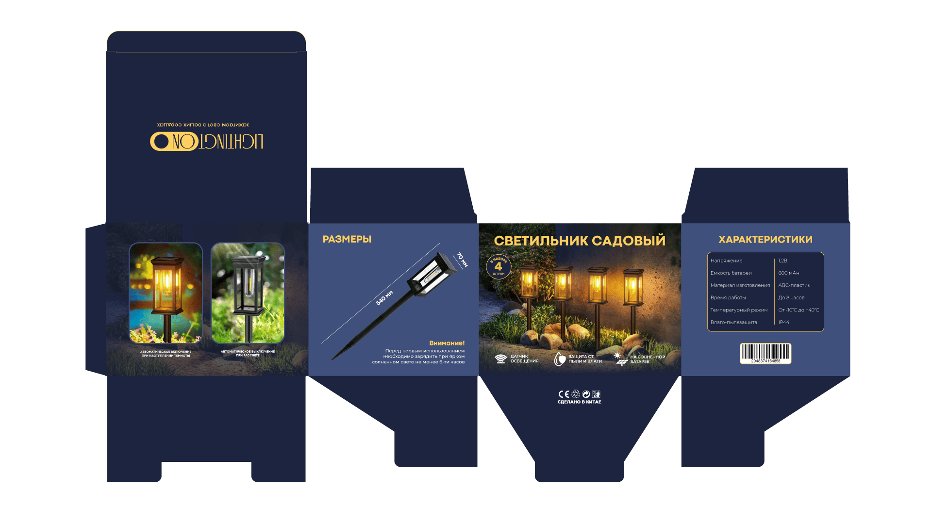 ПОРТФОЛИО РАЗВЕРТОК часть 2 — Изображение №11 — Брендинг на Dprofile