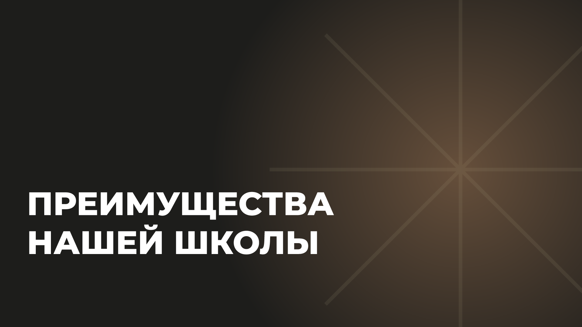 Презентация для "НЕ ГЛАДИМ" — Изображение №3 — Интерфейсы, Маркетинг на Dprofile
