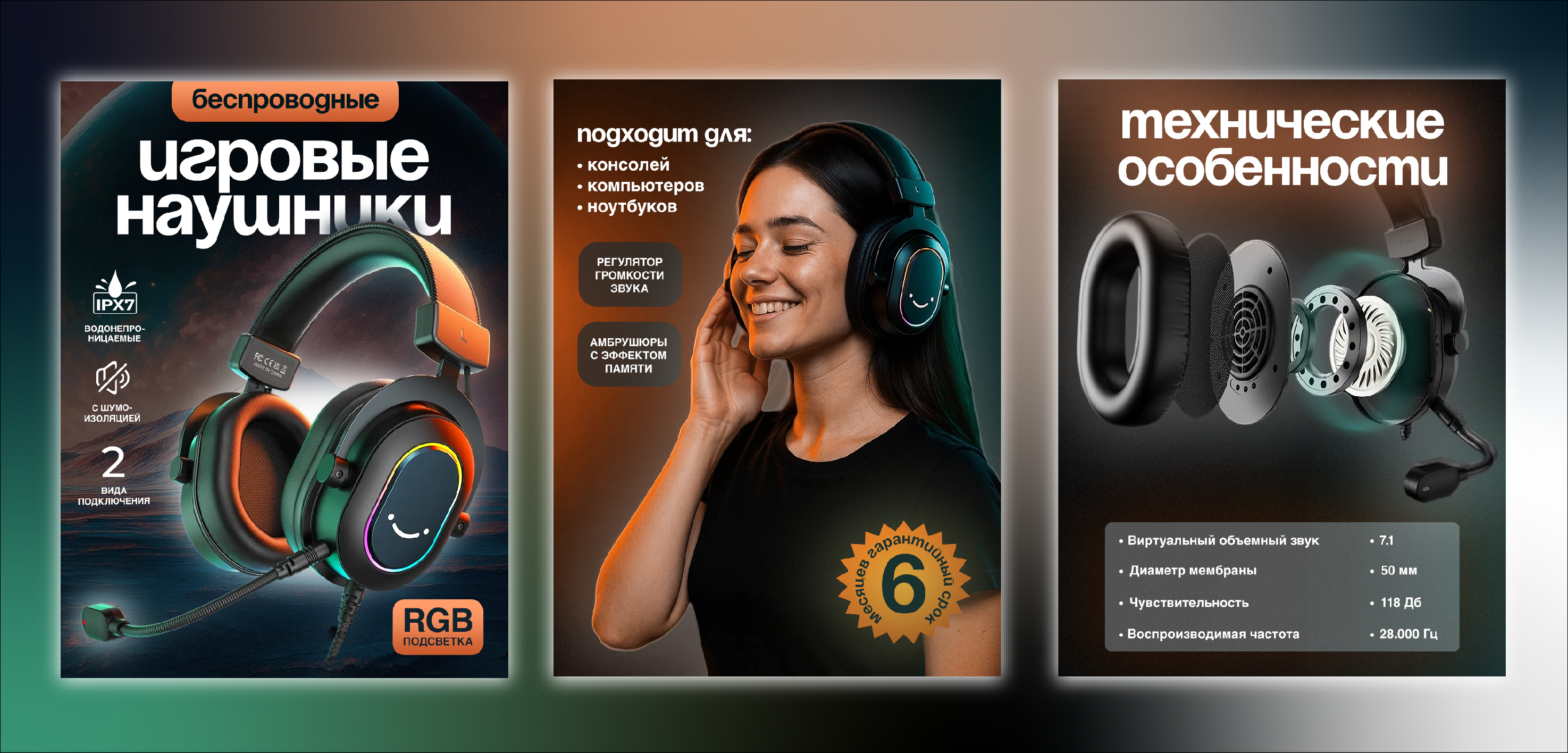 КАРТОЧКИ ДЛЯ ТОВАРА — Изображение №1 — Графика на Dprofile