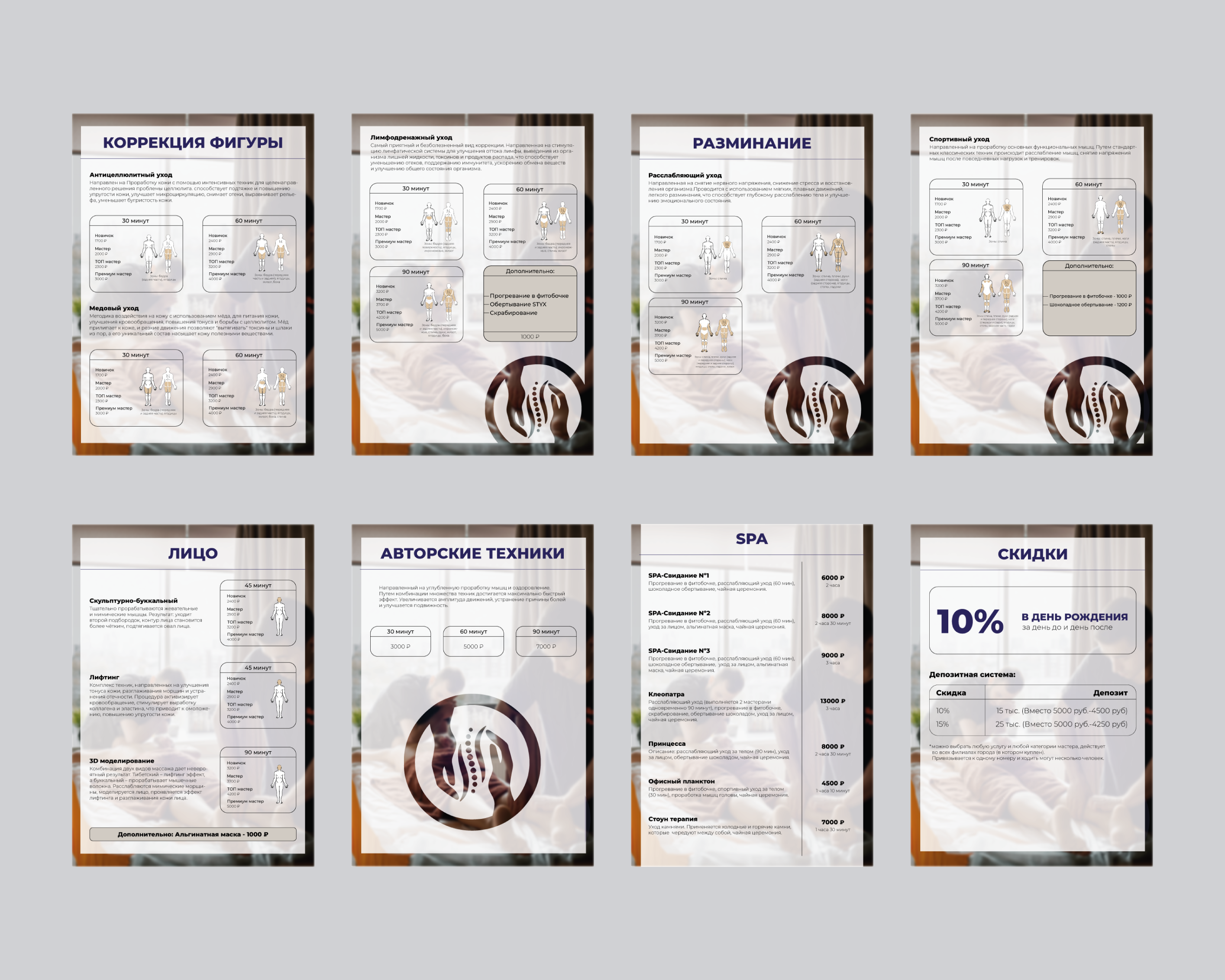 Онлайн каталог — Изображение №2 — Интерфейсы, Брендинг на Dprofile