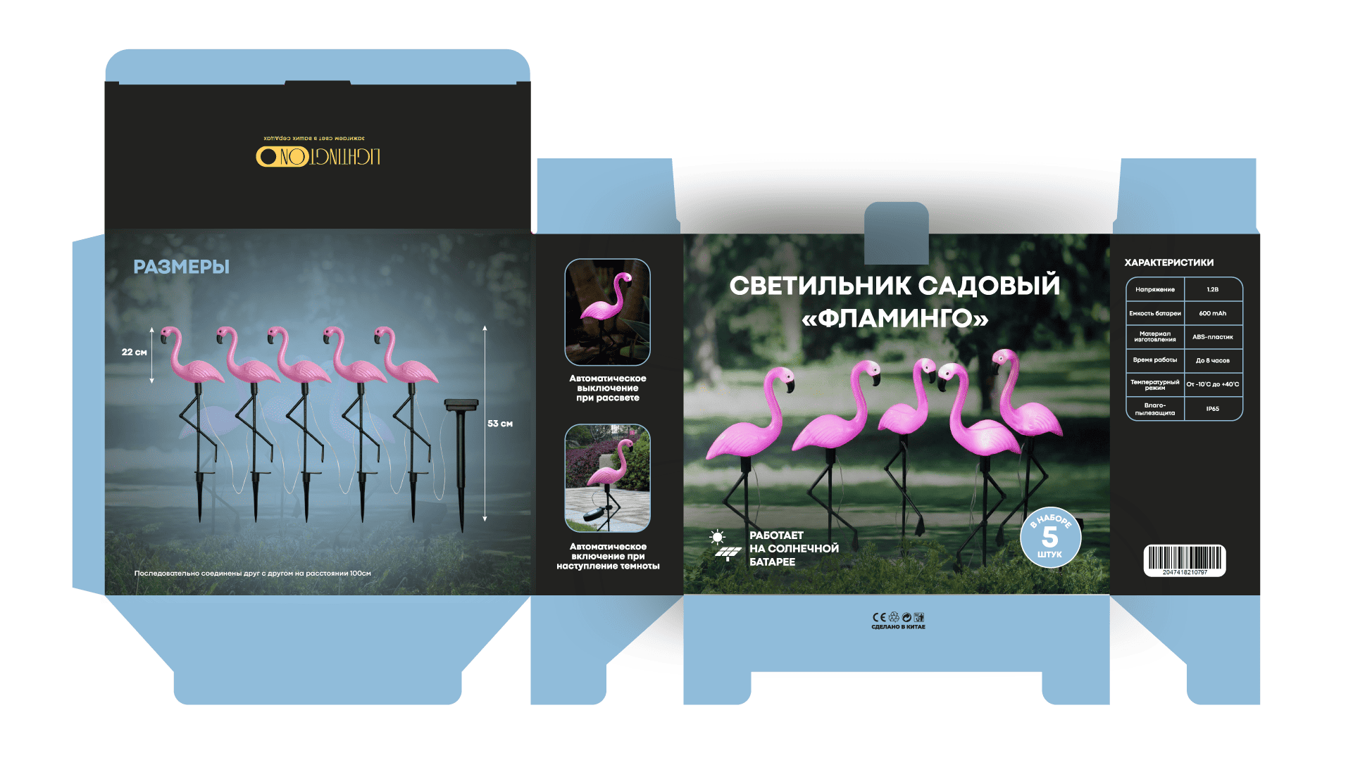 ПОРТФОЛИО РАЗВЕРТОК часть 2 — Изображение №4 — Брендинг на Dprofile