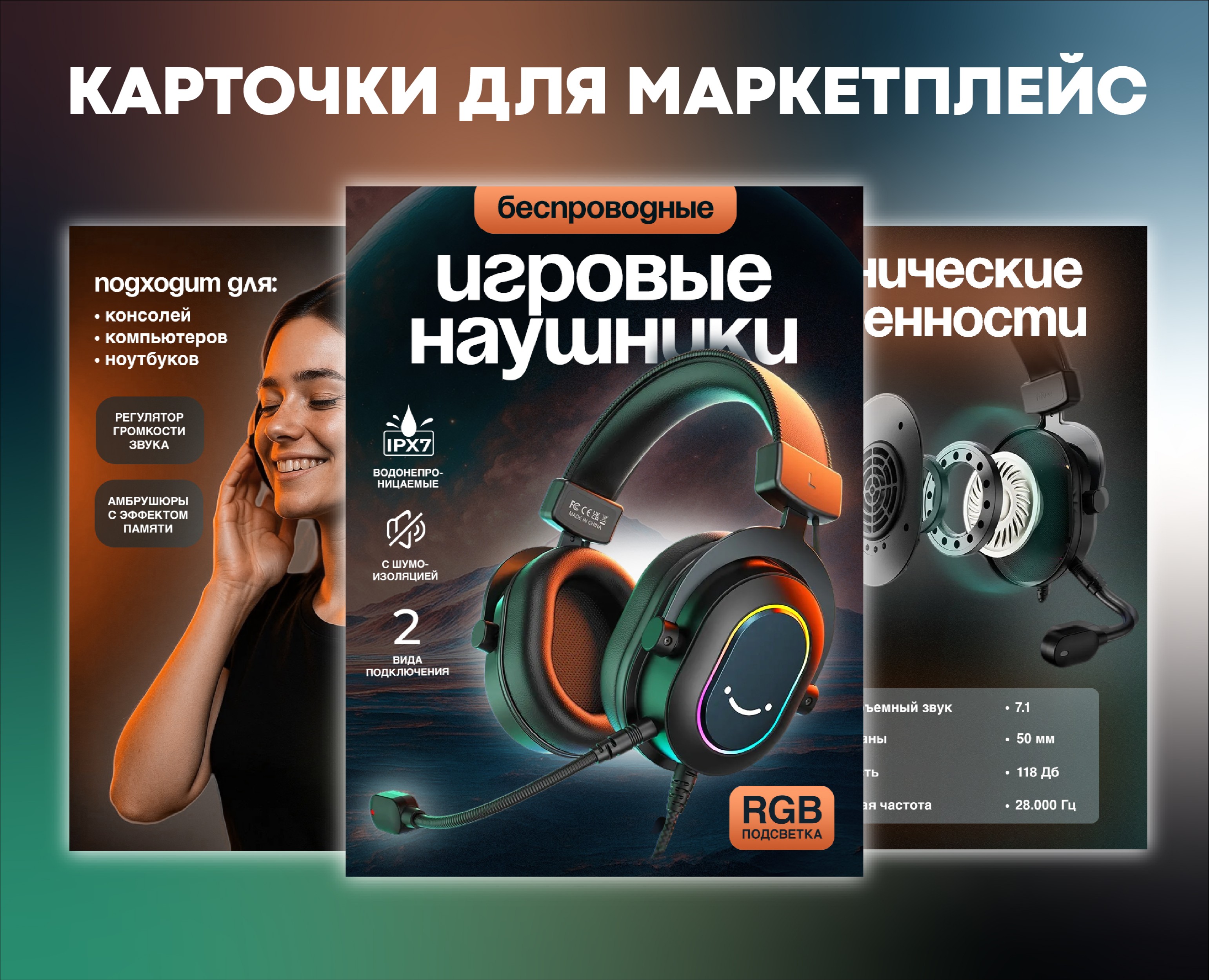 КАРТОЧКИ ДЛЯ ТОВАРА — Графика на Dprofile