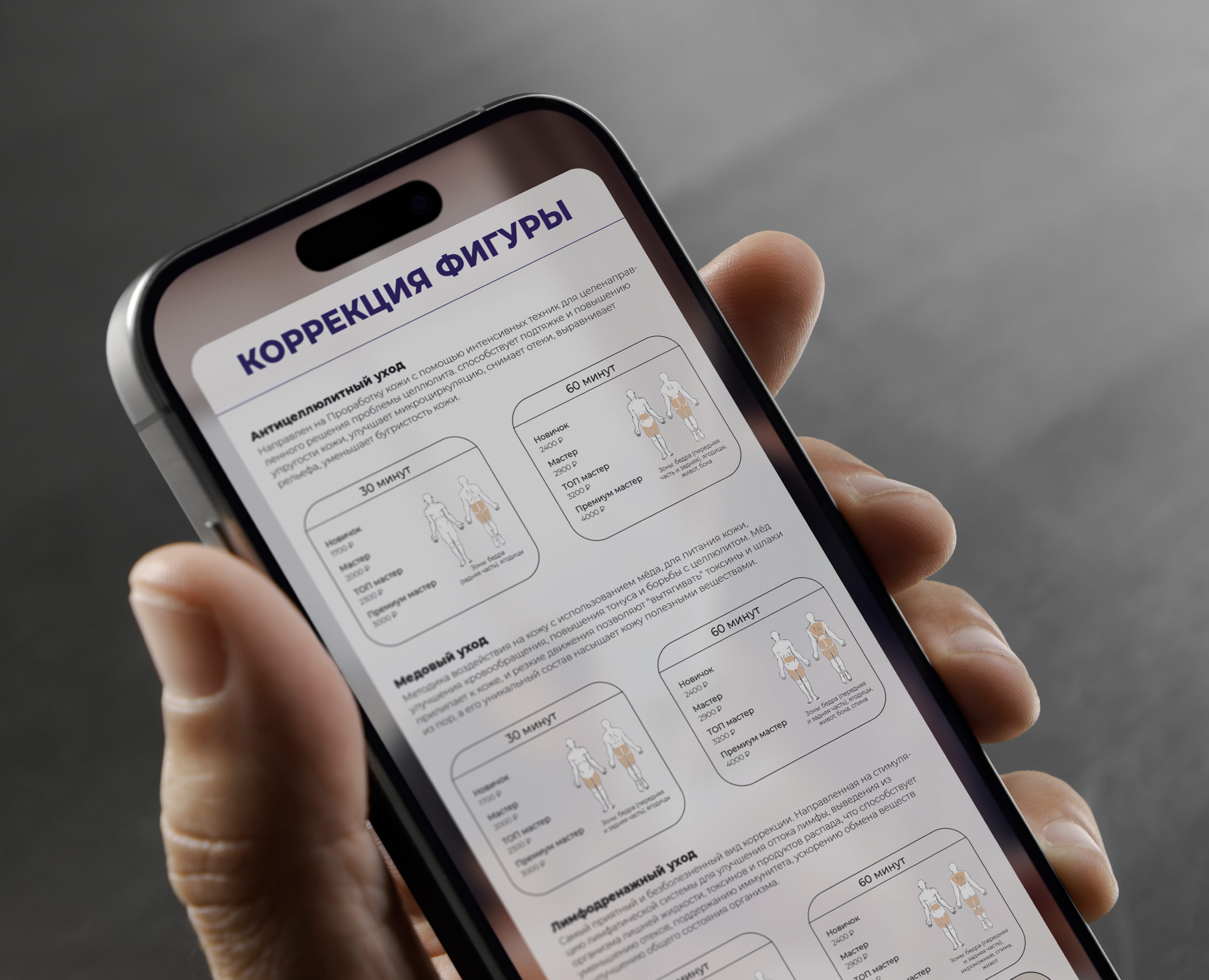 Онлайн каталог — Интерфейсы, Брендинг на Dprofile
