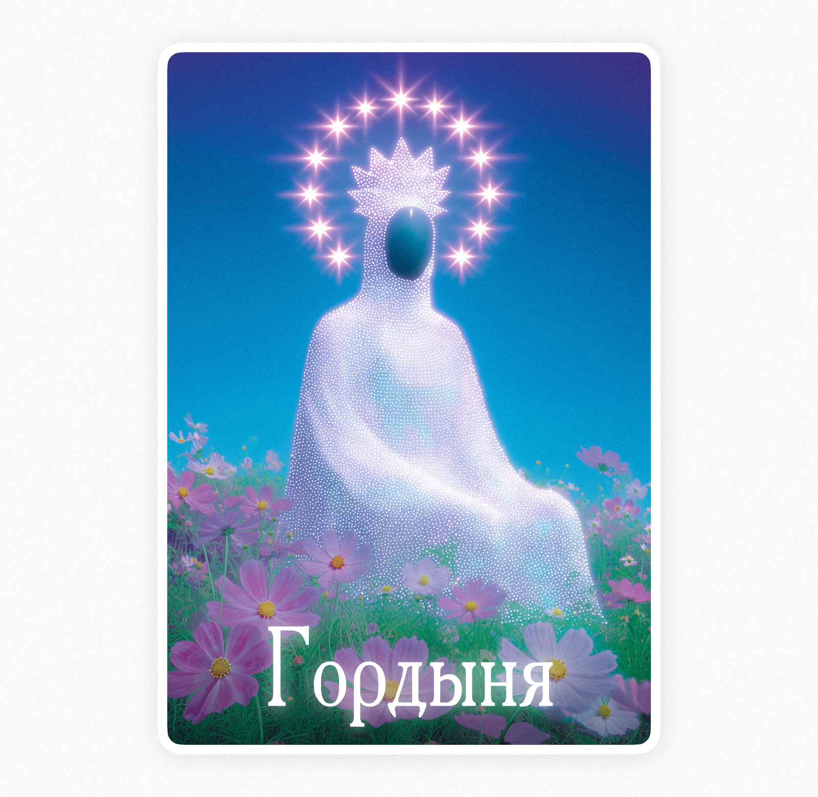 Дизайн карт для мастер-класса — Изображение №7 — Брендинг на Dprofile