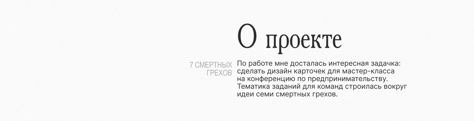 Дизайн карт для мастер-класса — Изображение №1 — Брендинг на Dprofile