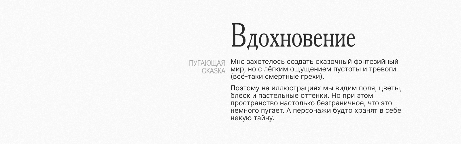 Дизайн карт для мастер-класса — Изображение №3 — Брендинг на Dprofile