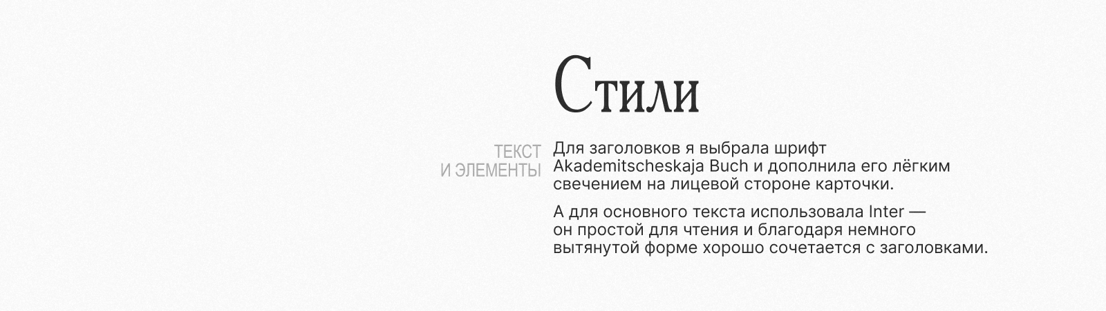 Дизайн карт для мастер-класса — Изображение №8 — Брендинг на Dprofile