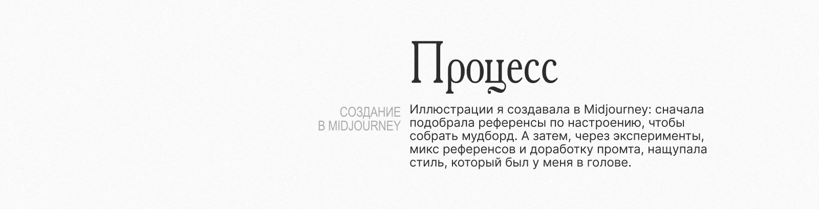 Дизайн карт для мастер-класса — Изображение №5 — Брендинг на Dprofile