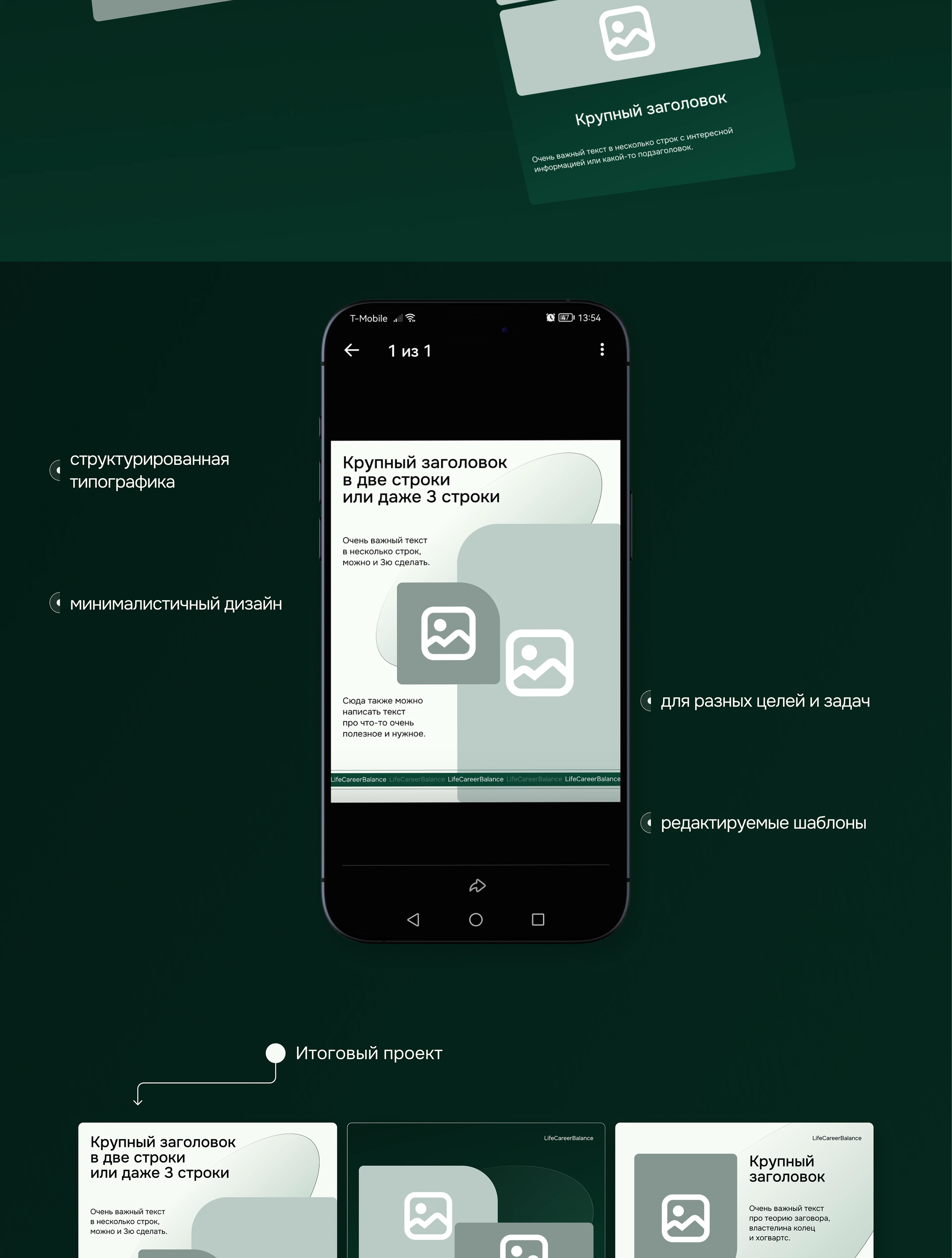 Карьерный консалтинг | Cертификат | Посты | Лидмагнит — Изображение №4 — Графика на Dprofile