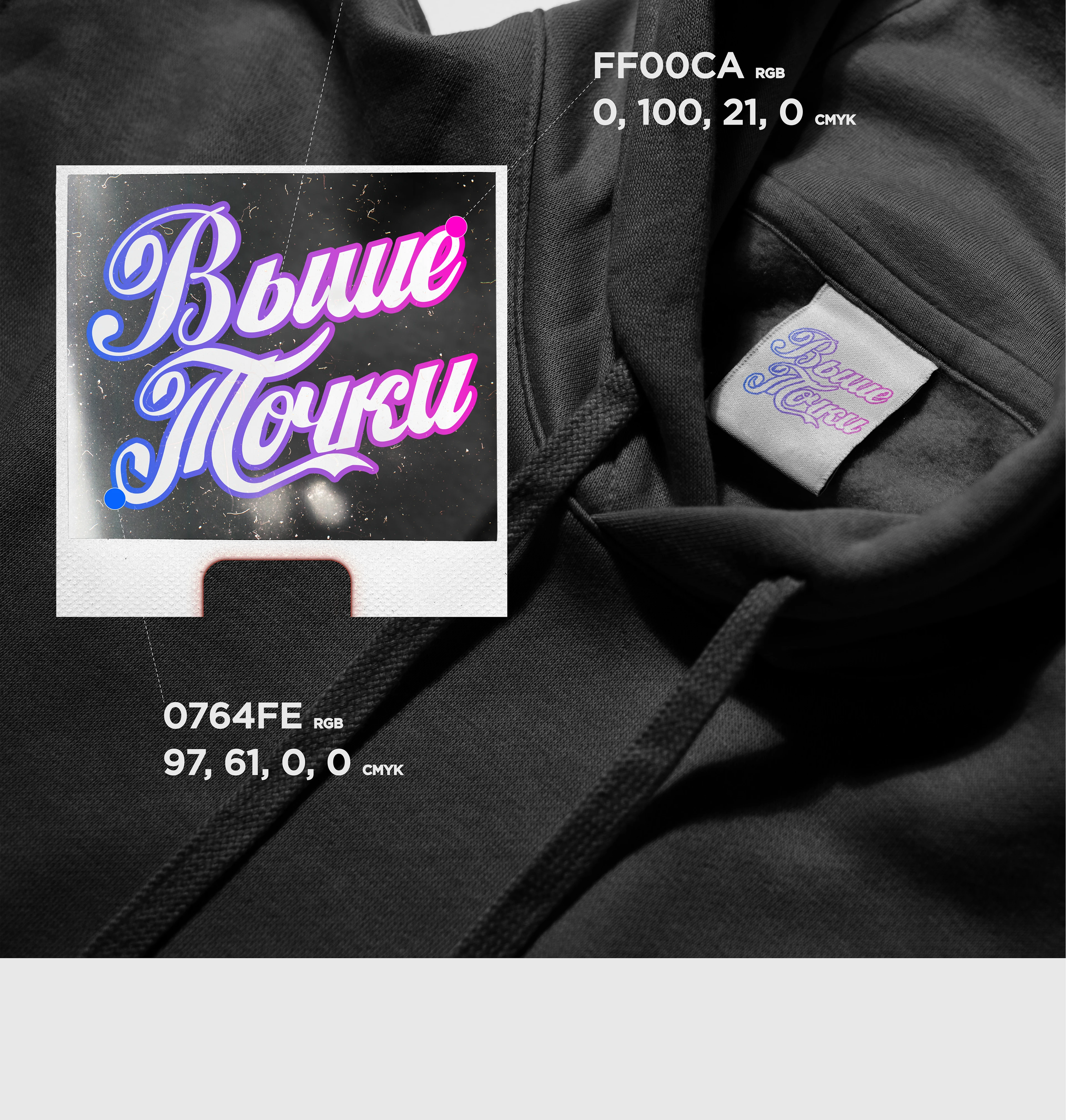 Рекламный флаер | Студия вышивки — Изображение №6 — Графика на Dprofile