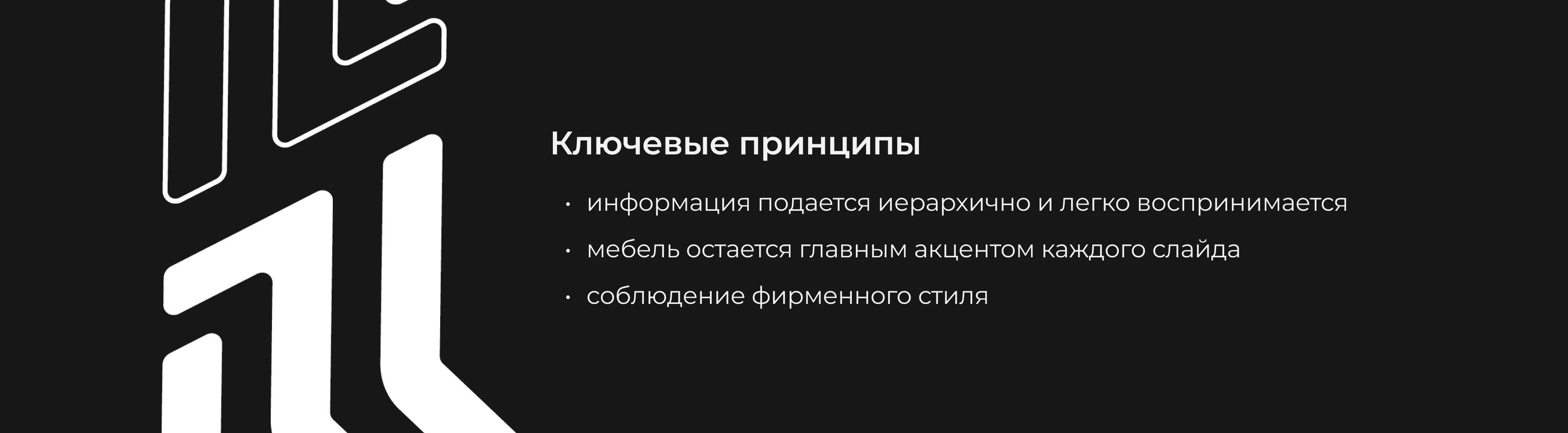 Буклет для клиентов | Мебельная компания — Изображение №2 — Графика на Dprofile