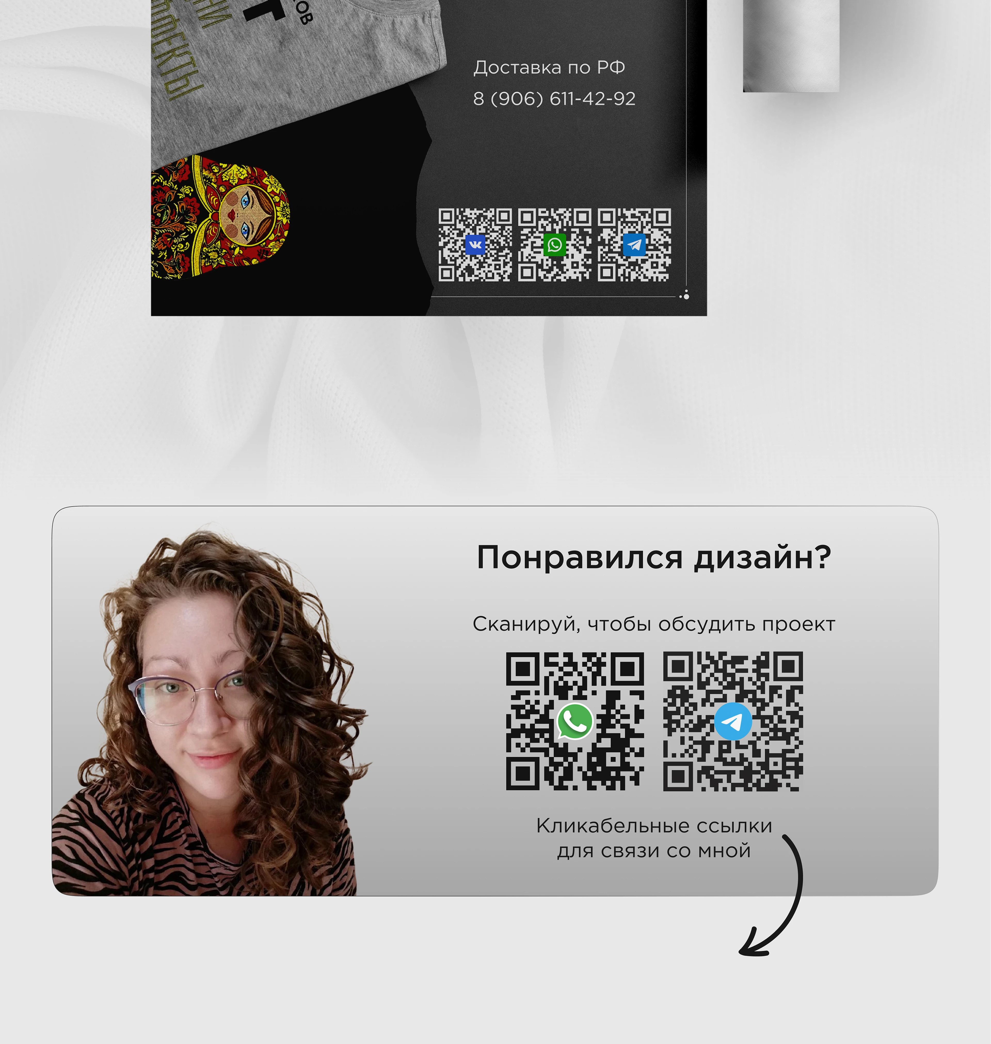 Рекламный флаер | Студия вышивки — Изображение №9 — Графика на Dprofile