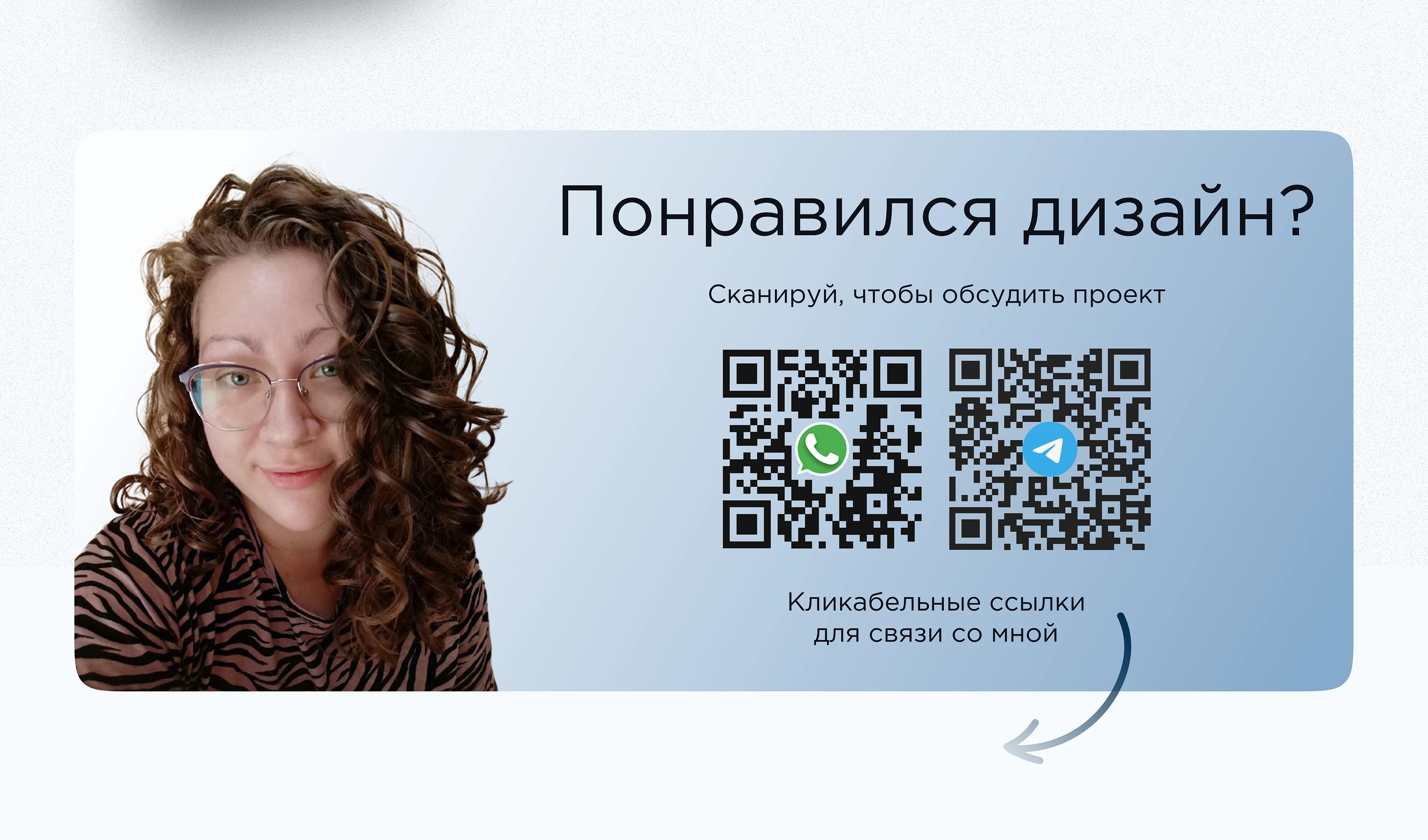 Инфографика | Дизайн карточки товара WB | Перчатки — Изображение №9 — Графика на Dprofile