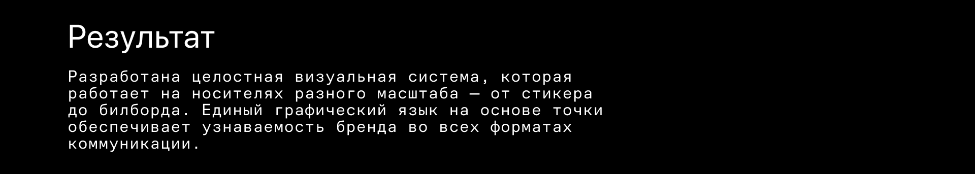 Orbita Studio — айдентика космического медиапроекта — Изображение №10 — Брендинг на Dprofile