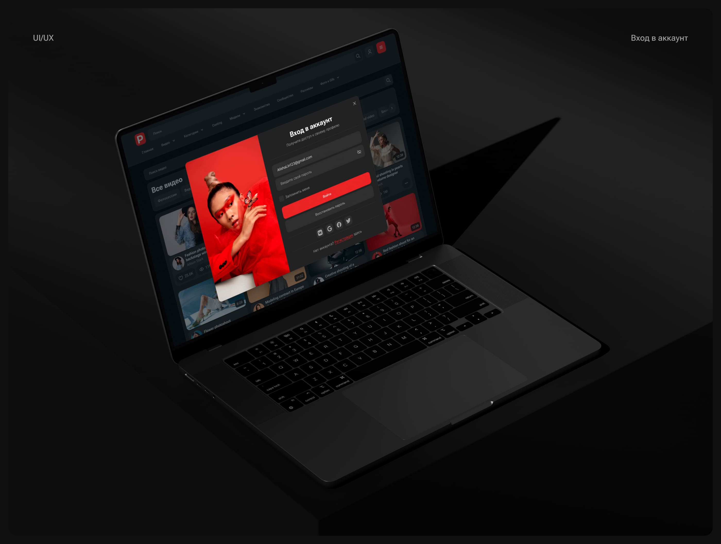 ProModels — Video Platform UI/UX Design — Изображение №6 — Интерфейсы на Dprofile