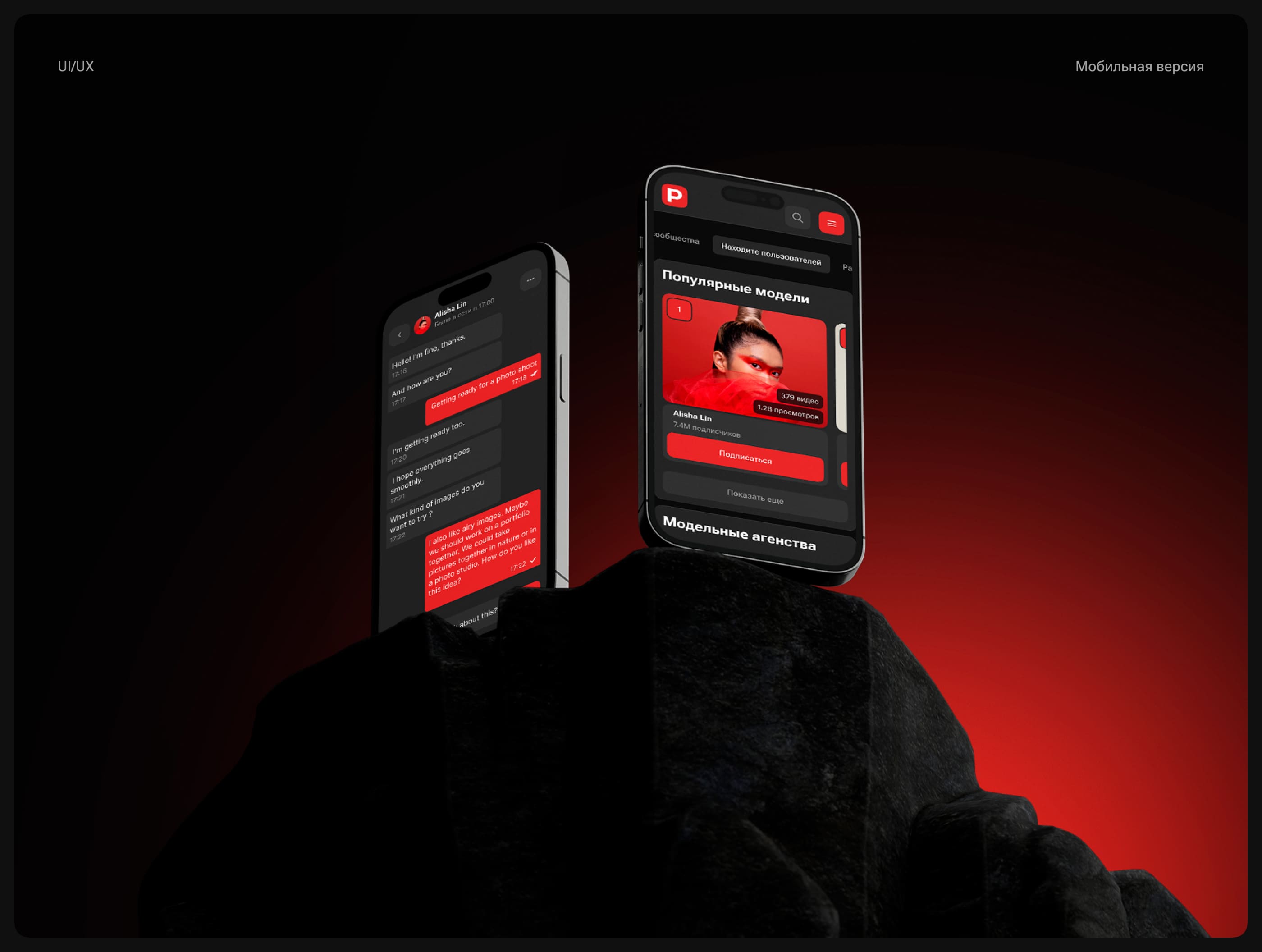 ProModels — Video Platform UI/UX Design — Изображение №15 — Интерфейсы на Dprofile
