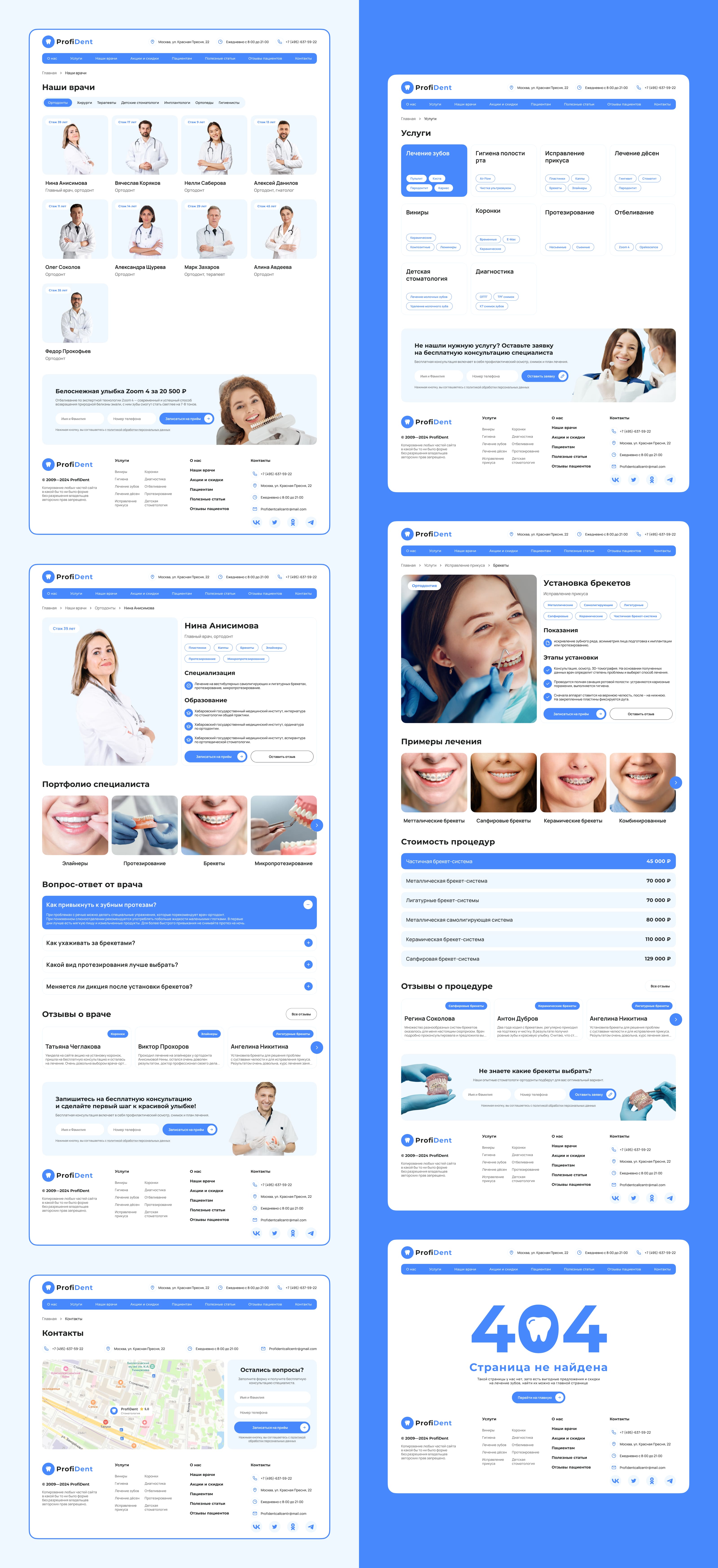ProfiDent — Dental Website UI/UX Design — Изображение №8 — Интерфейсы на Dprofile