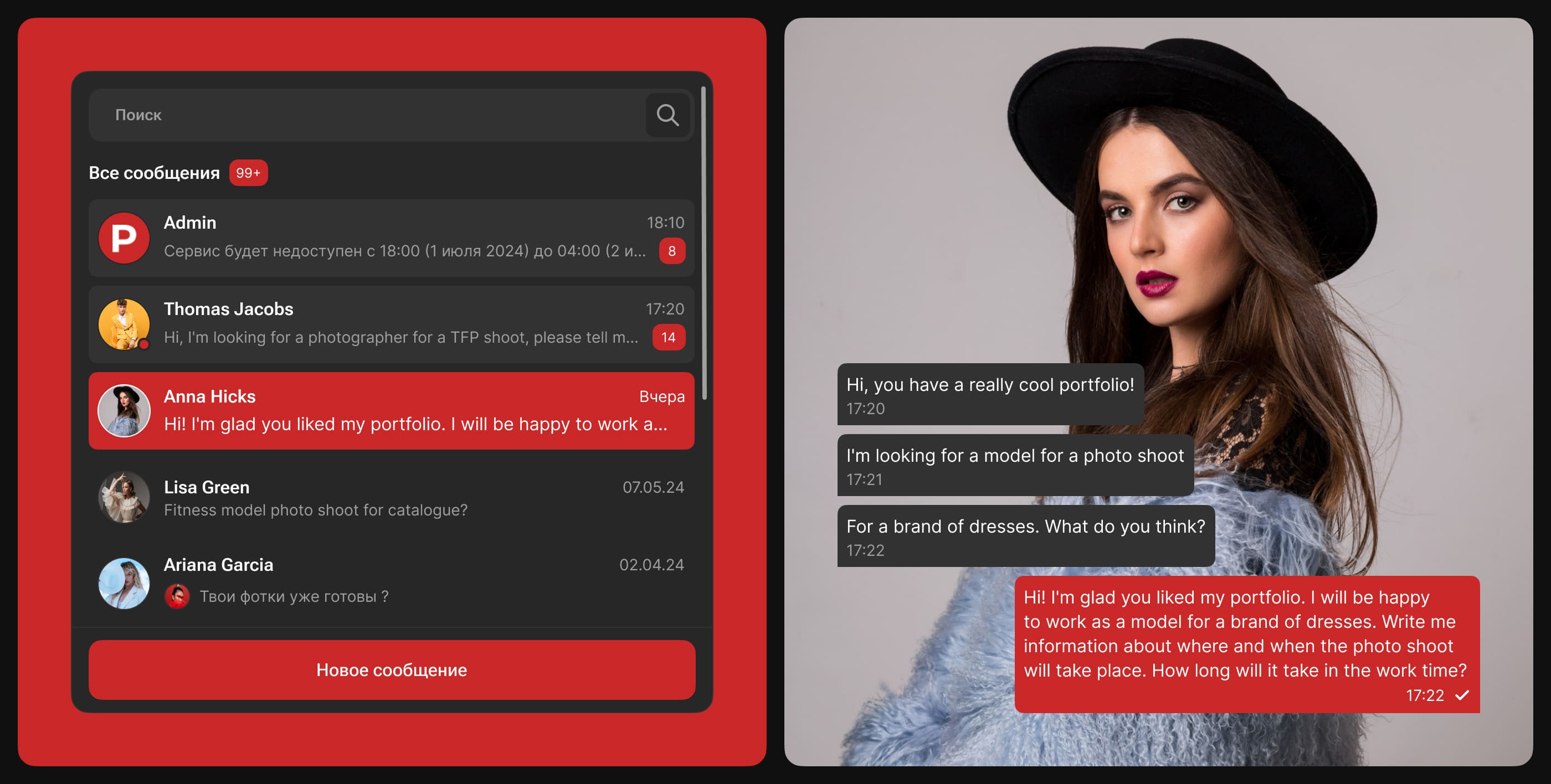 ProModels — Video Platform UI/UX Design — Изображение №12 — Интерфейсы на Dprofile
