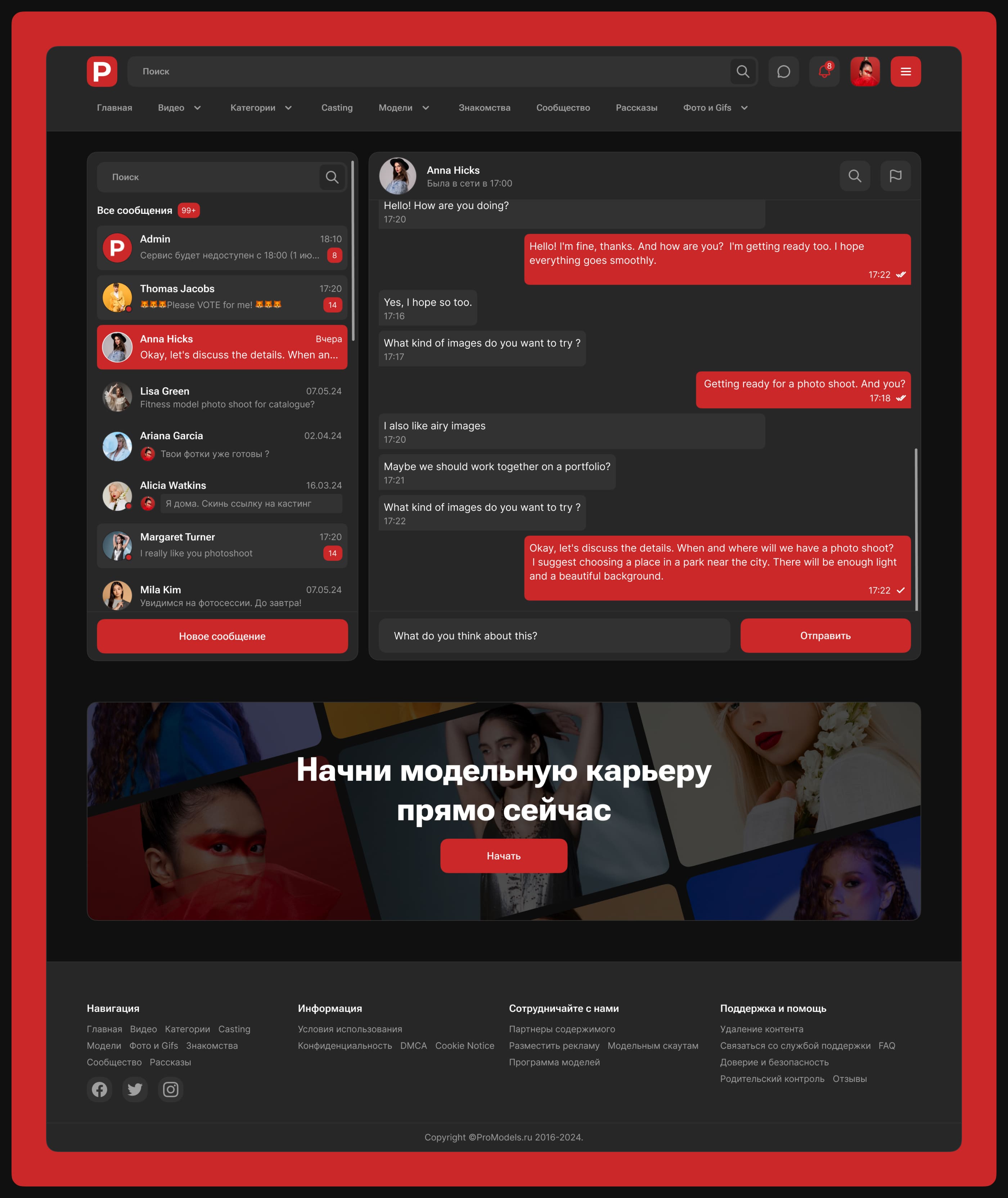 ProModels — Video Platform UI/UX Design — Изображение №14 — Интерфейсы на Dprofile