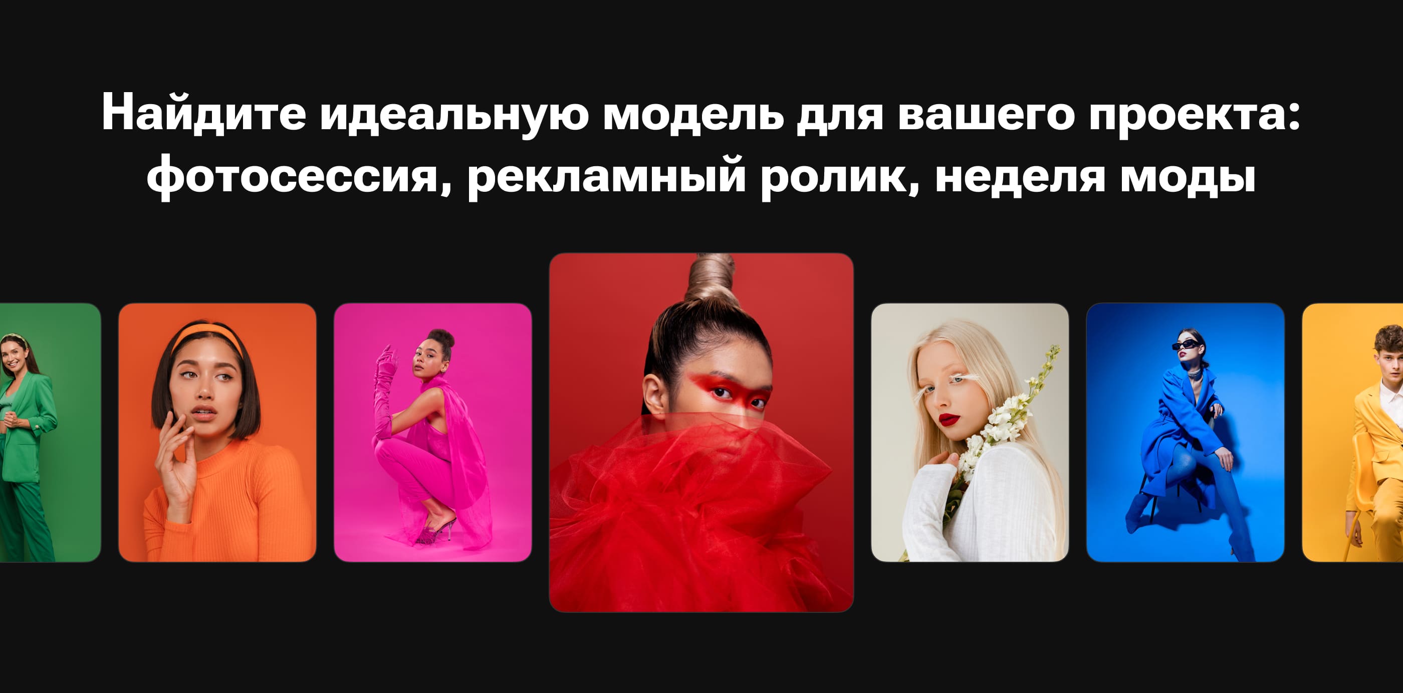 ProModels — Video Platform UI/UX Design — Изображение №4 — Интерфейсы на Dprofile