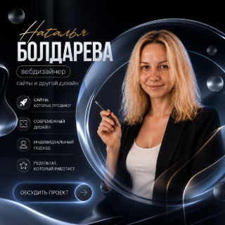 Аватар пользователя Наталья Болдарева