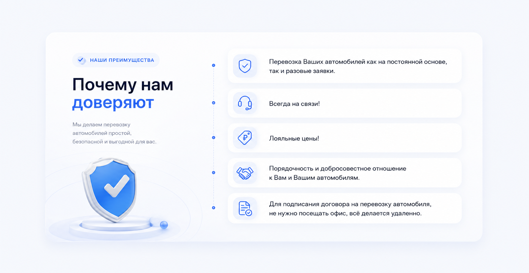 Лэндинг для транспортной компании — Изображение №9 — Интерфейсы на Dprofile
