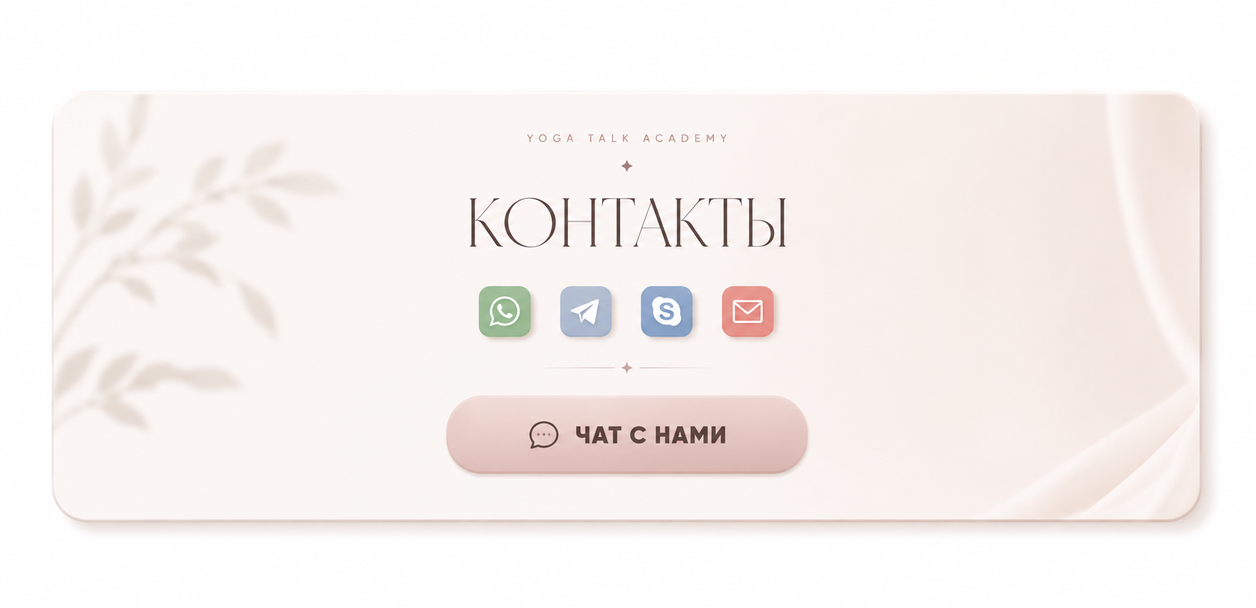 Редизайн сайта для йоги с английским — Изображение №9 — Интерфейсы на Dprofile