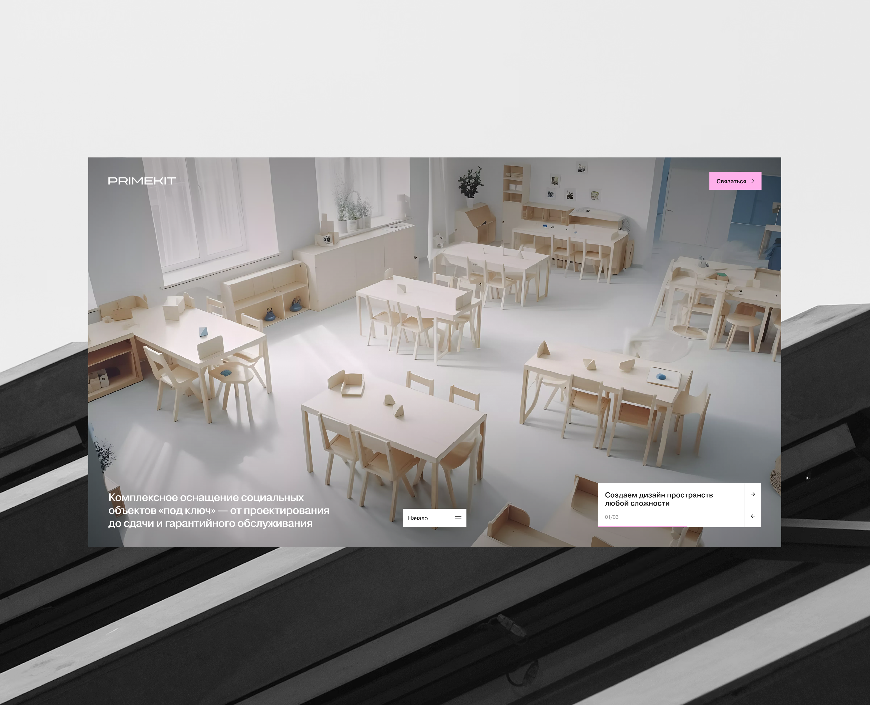 Pimekit на Dprofile