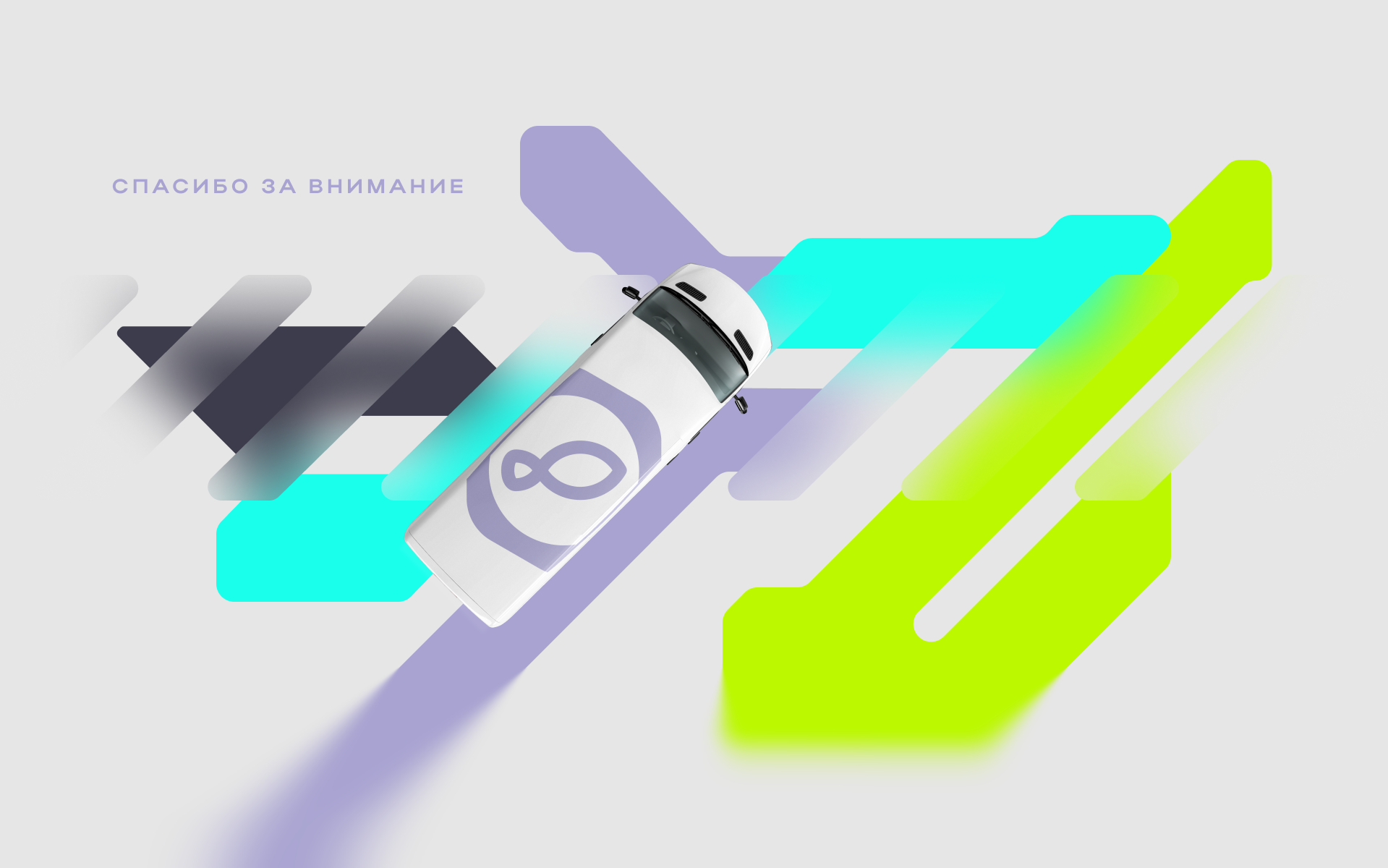 СЕВРЫБА — Изображение №16 — Брендинг на Dprofile