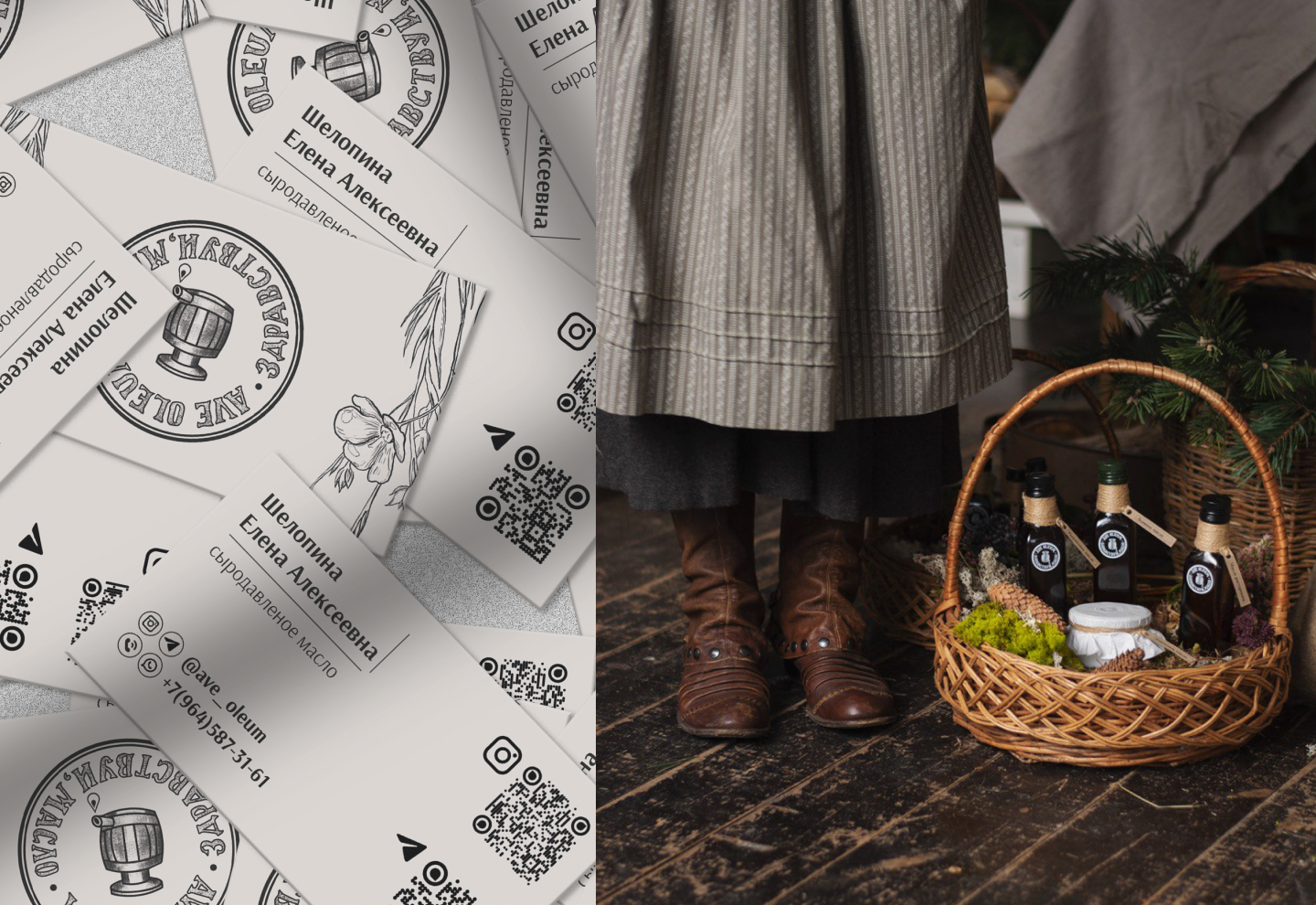 Фирменный стиль сыродавленых масел Ave Oleum — Изображение №10 — Брендинг, Иллюстрация на Dprofile