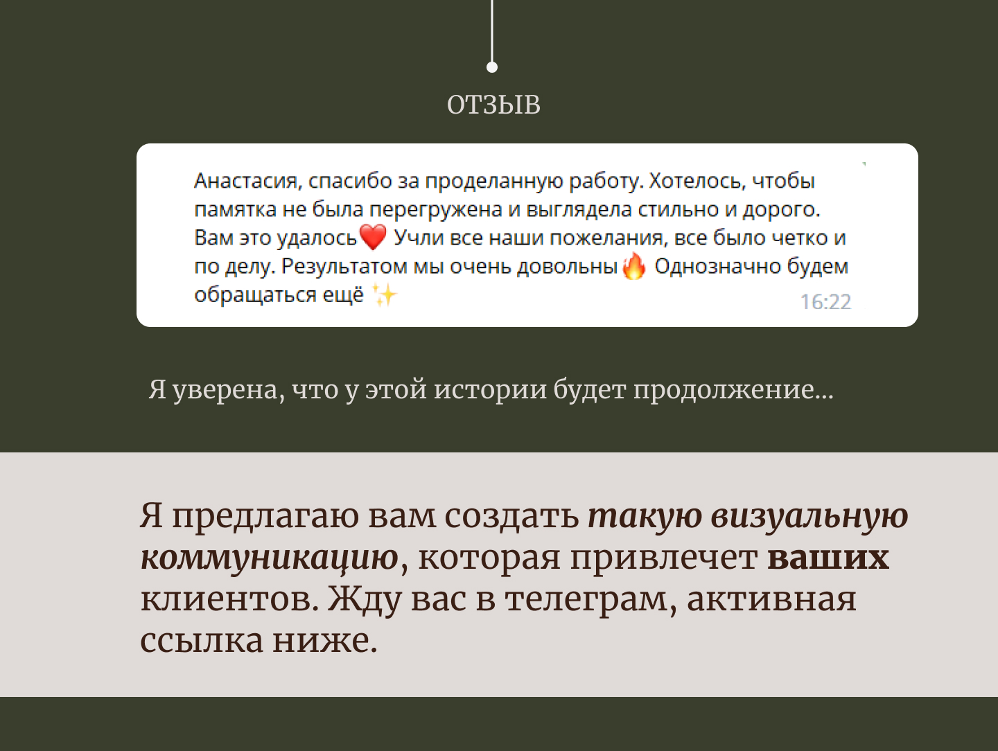 Фирменный стиль сыродавленых масел Ave Oleum — Изображение №11 — Брендинг, Иллюстрация на Dprofile