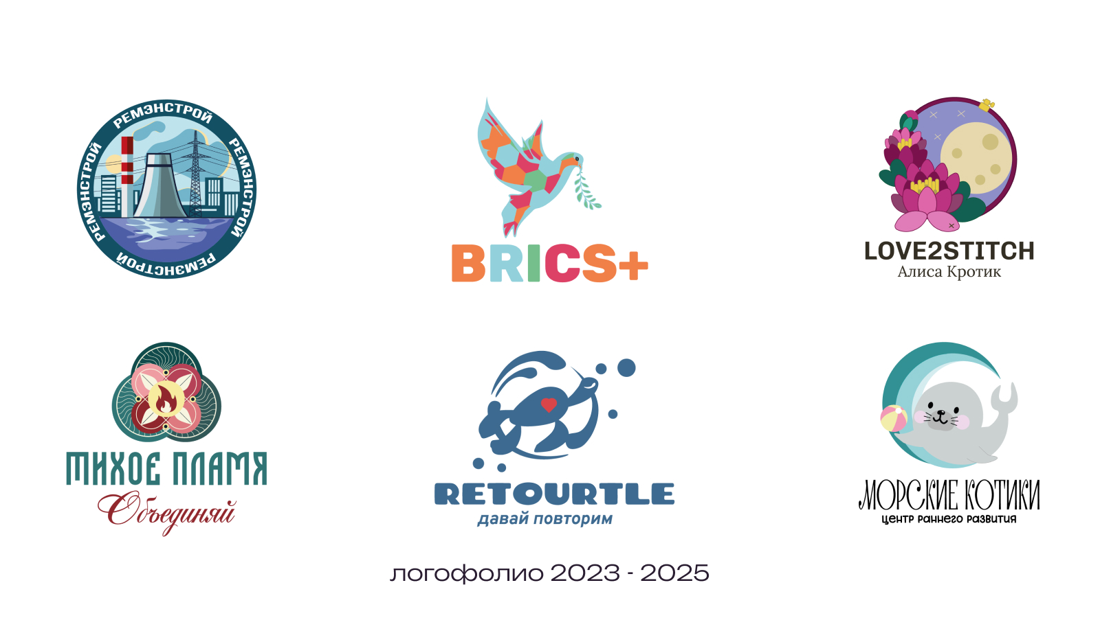 Логофолио. Метафорические логотипы — Изображение №4 — Брендинг на Dprofile