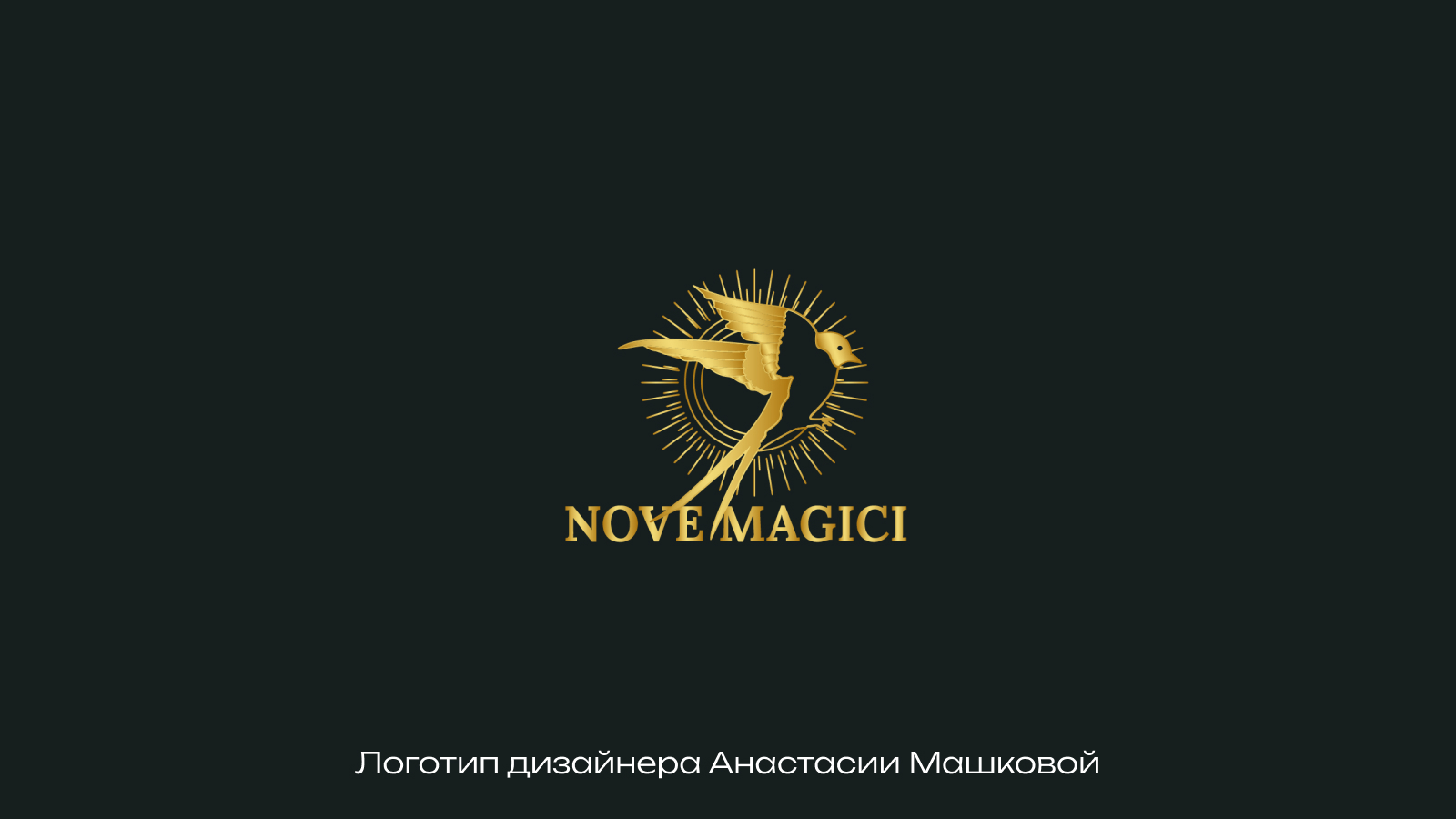 Логофолио. Метафорические логотипы — Изображение №5 — Брендинг на Dprofile