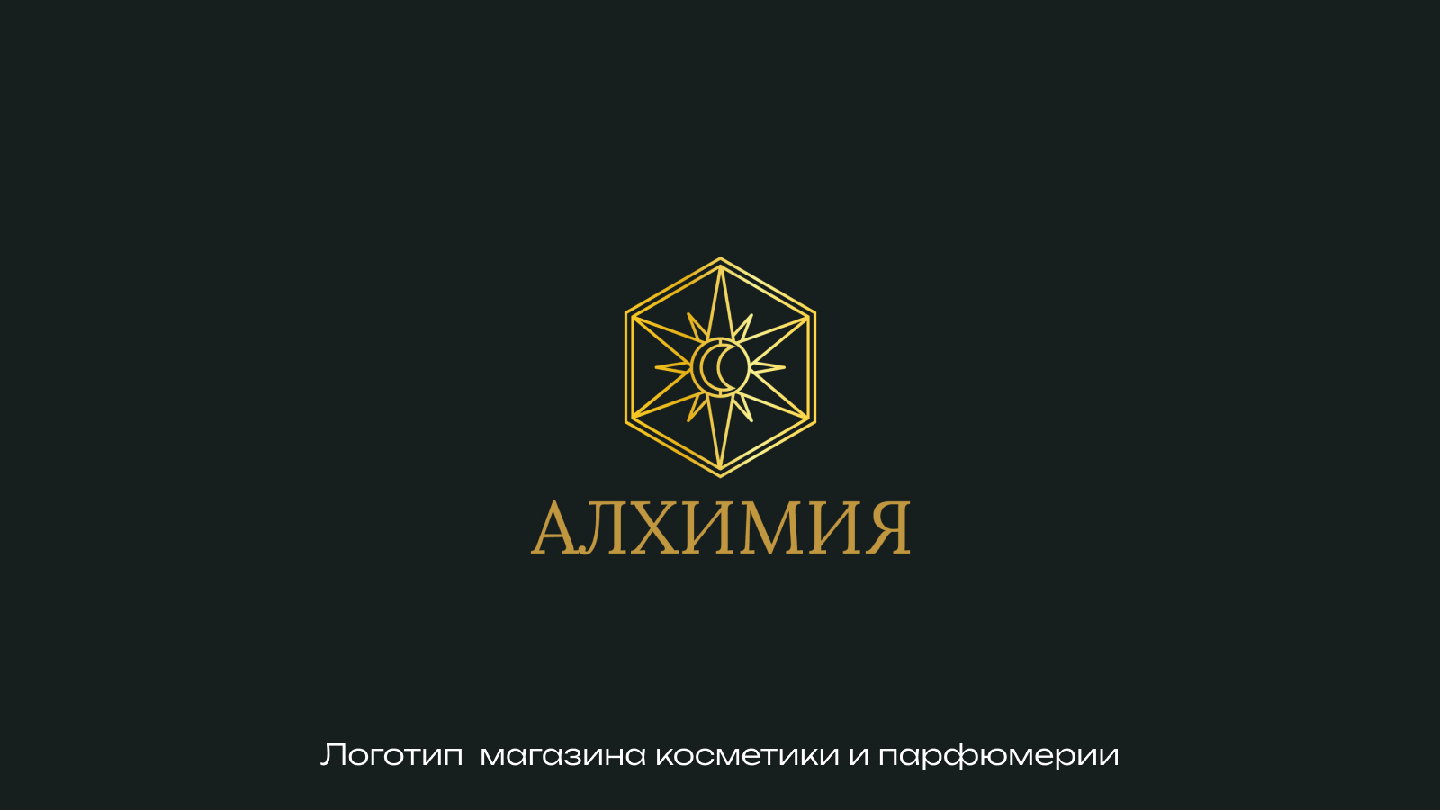 Логофолио. Метафорические логотипы — Изображение №13 — Брендинг на Dprofile