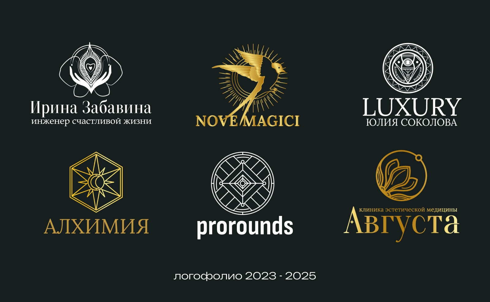 Логофолио. Метафорические логотипы — Изображение №3 — Брендинг на Dprofile