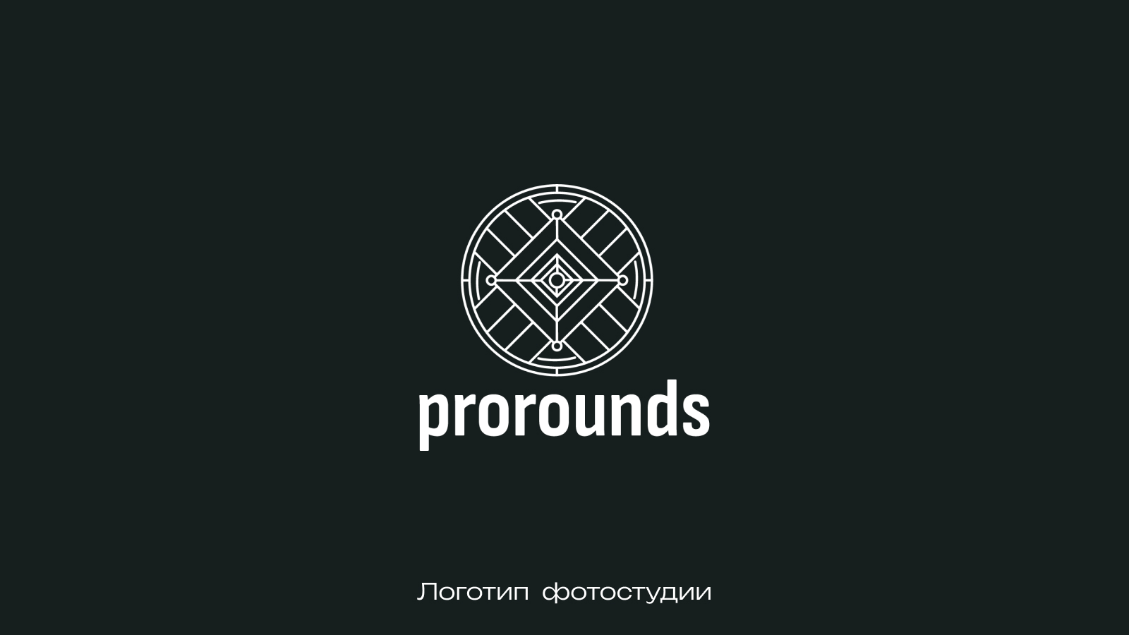 Логофолио. Метафорические логотипы — Изображение №15 — Брендинг на Dprofile