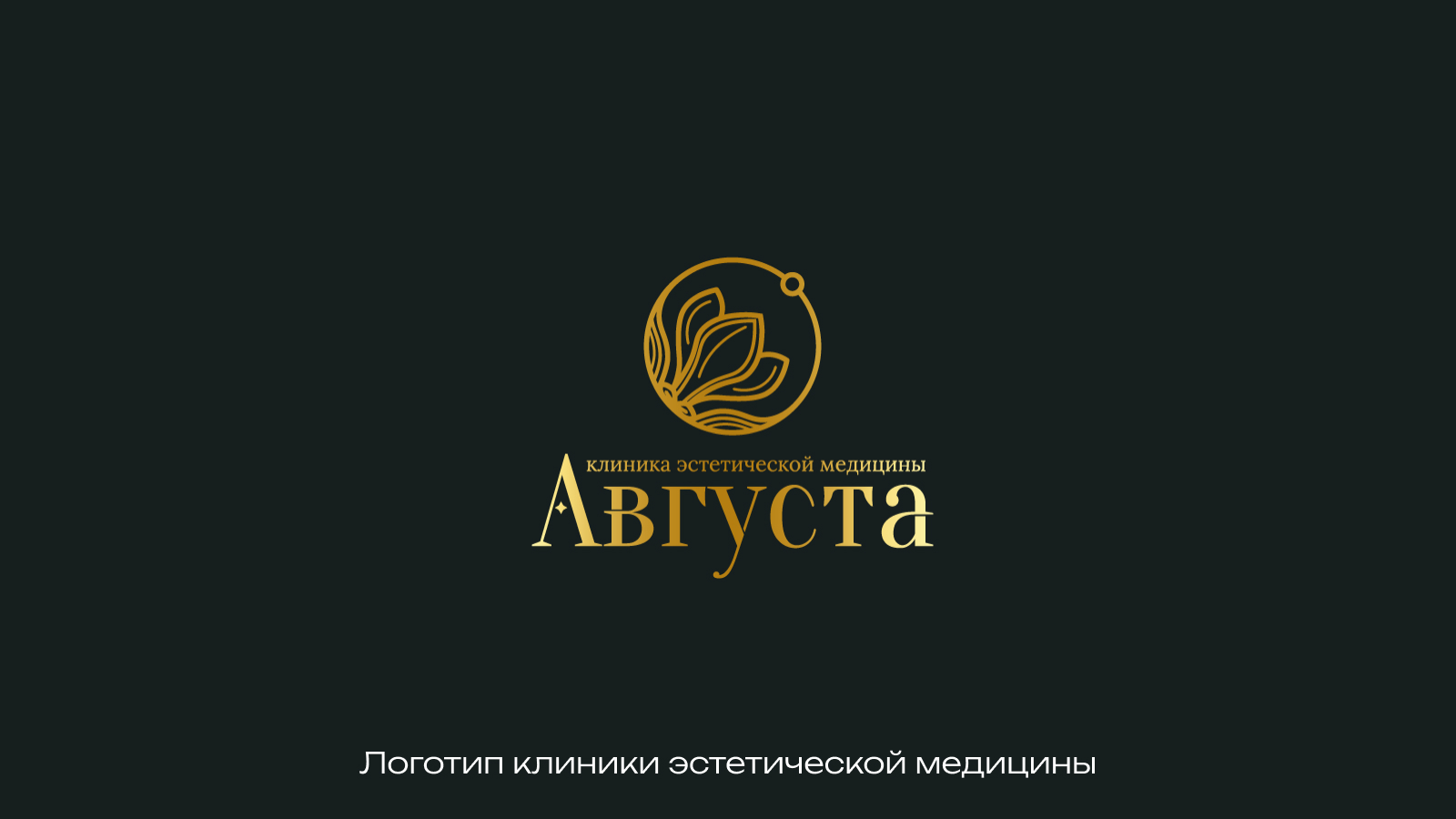 Логофолио. Метафорические логотипы — Изображение №9 — Брендинг на Dprofile