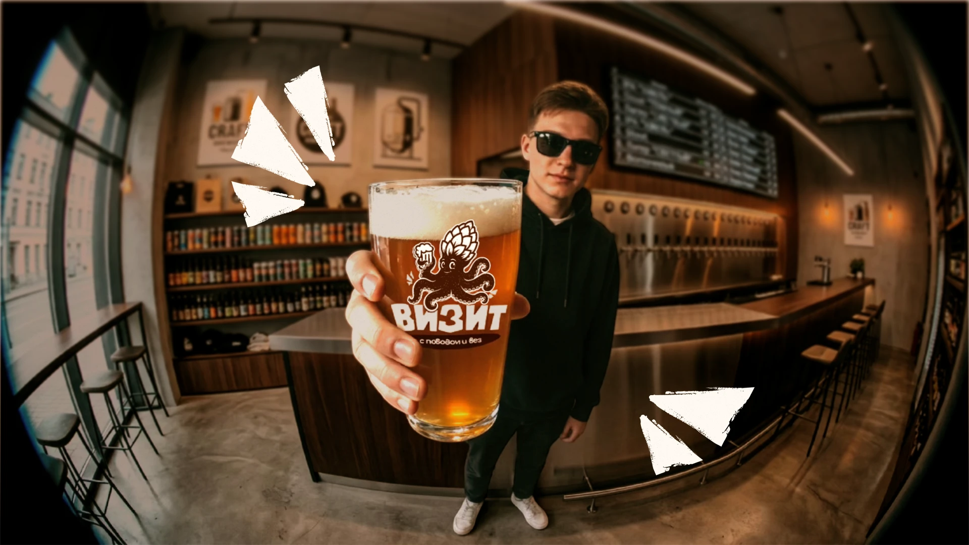 Brand identity for vizit beer store — Изображение №1 — Брендинг на Dprofile