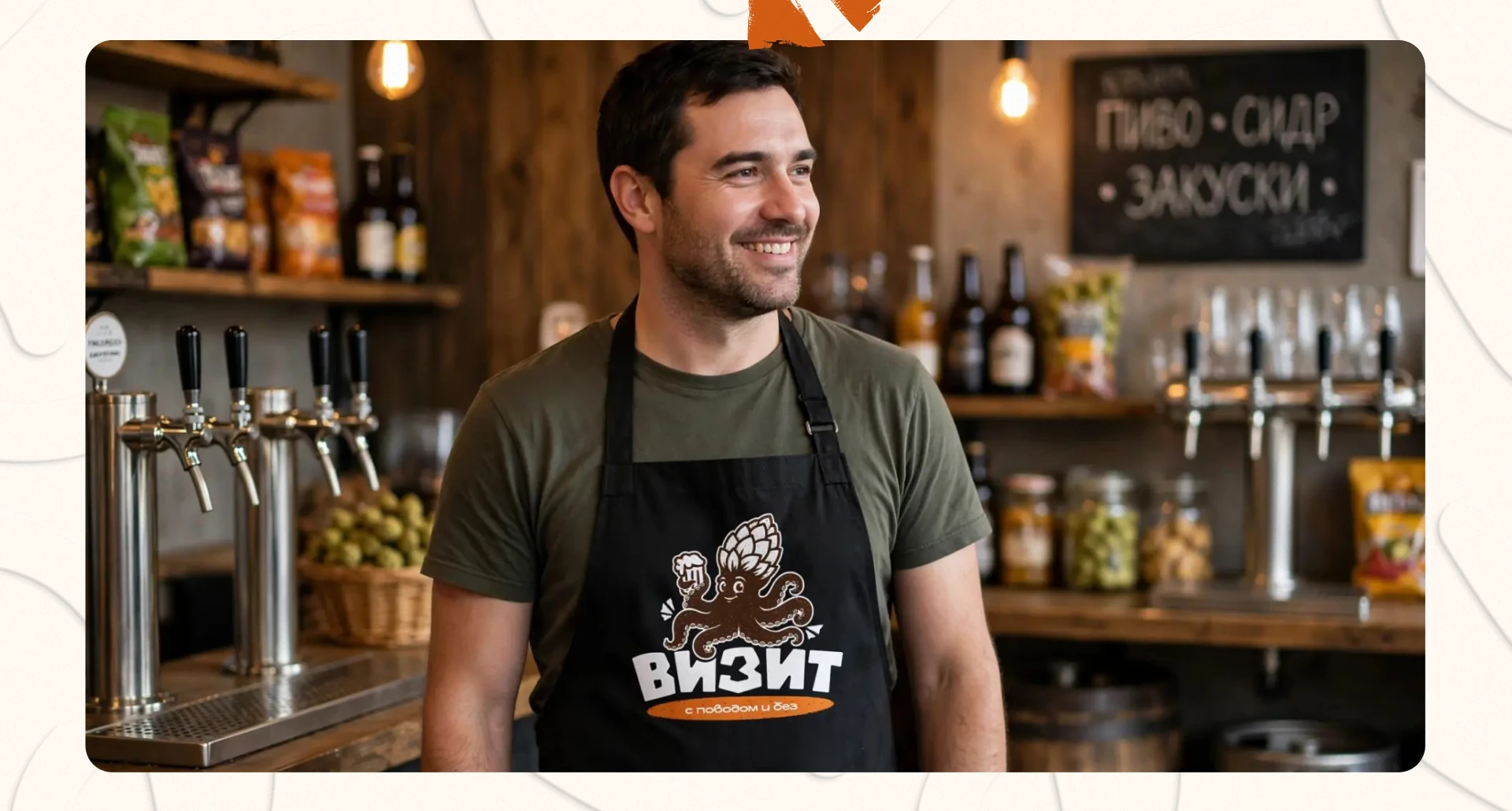 Brand identity for vizit beer store — Изображение №8 — Брендинг на Dprofile
