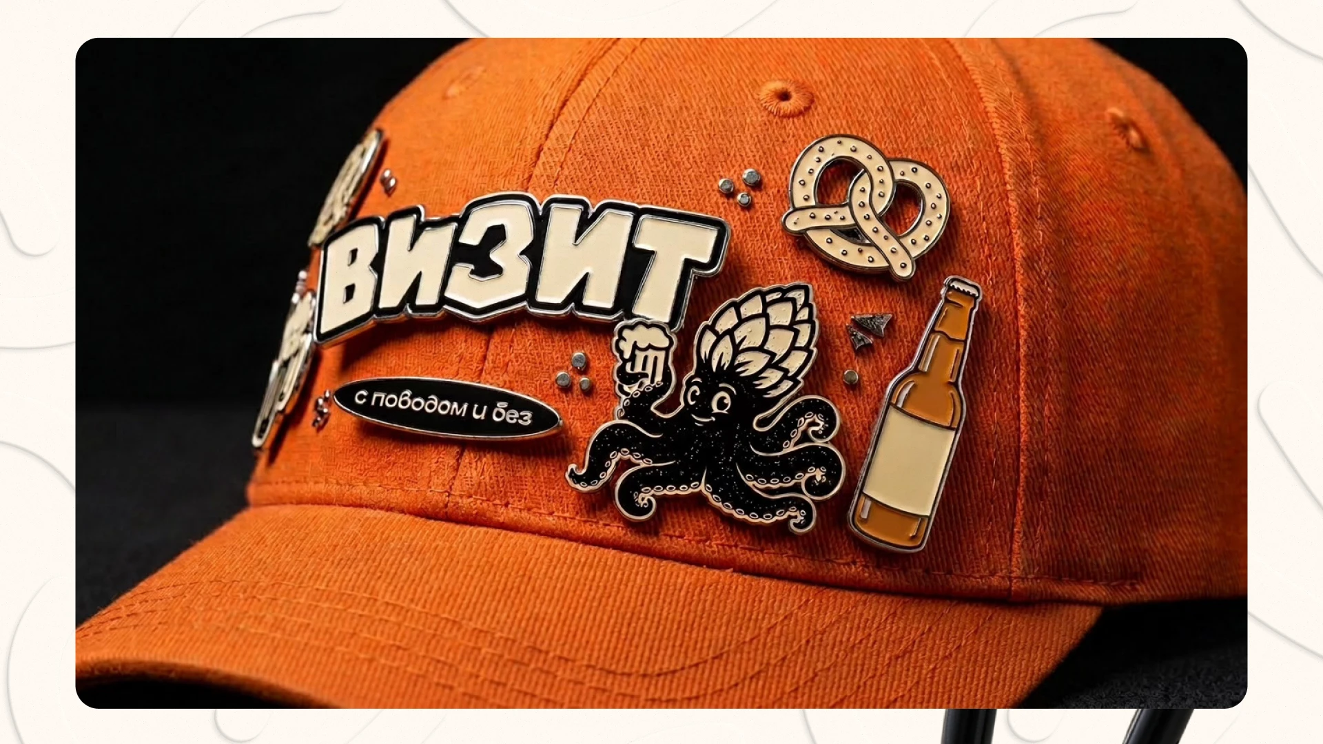 Brand identity for vizit beer store — Изображение №6 — Брендинг на Dprofile