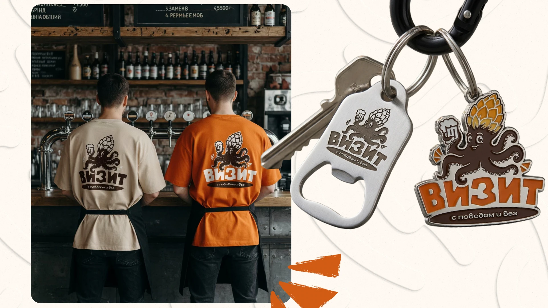 Brand identity for vizit beer store — Изображение №7 — Брендинг на Dprofile